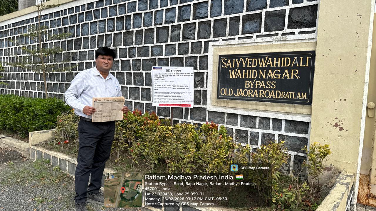 900 square meter Out of the total mortgaged land admeasuring 1.90 ha, 0.05 ha has been residentially diverted and the rest is industrially diverted for sale in Ratlam Namkeen & Allied Food Cluster Karmadi — photo 1