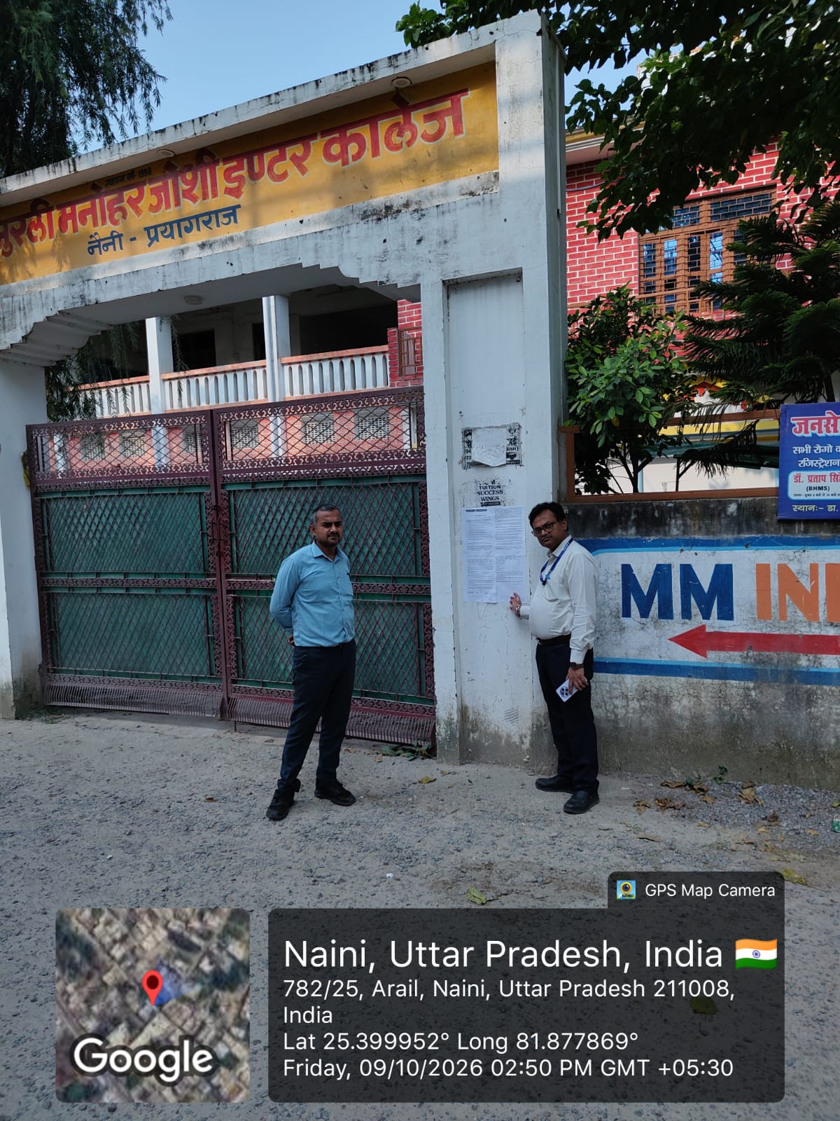 School for sale in Naini Prayagraj — photo 2