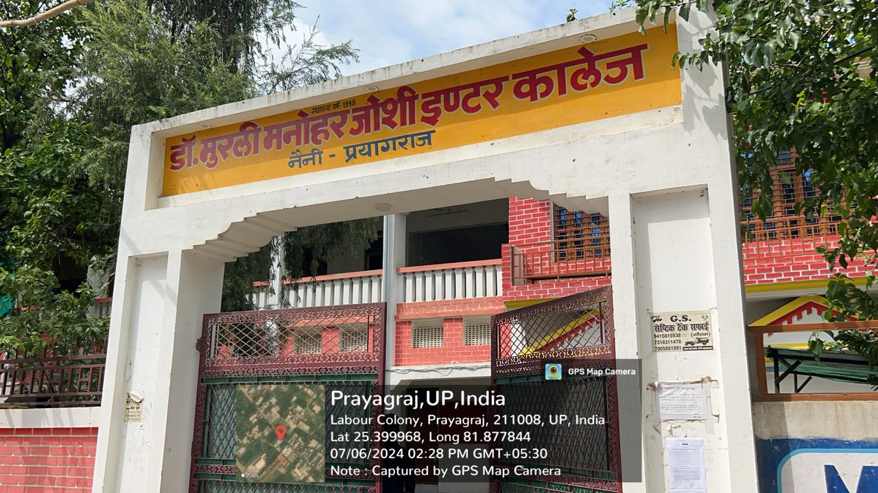 School for sale in Naini Prayagraj — photo 1