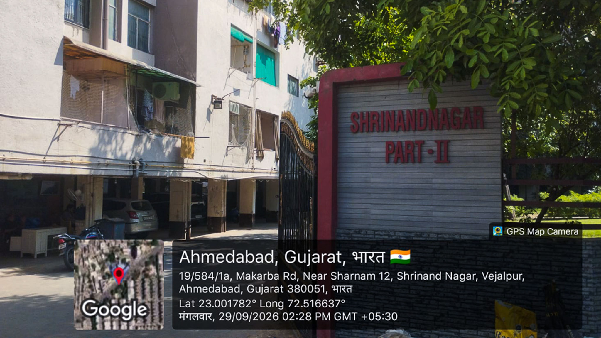 2 BHK Flat for sale in SHREENANDNAGAR II VEJALPUR, VEJALPUR Ahmedabad — photo 23