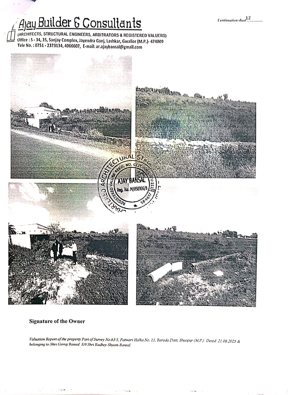 78748 square feet Plot for sale in Semi urban Baroda — photo 2
