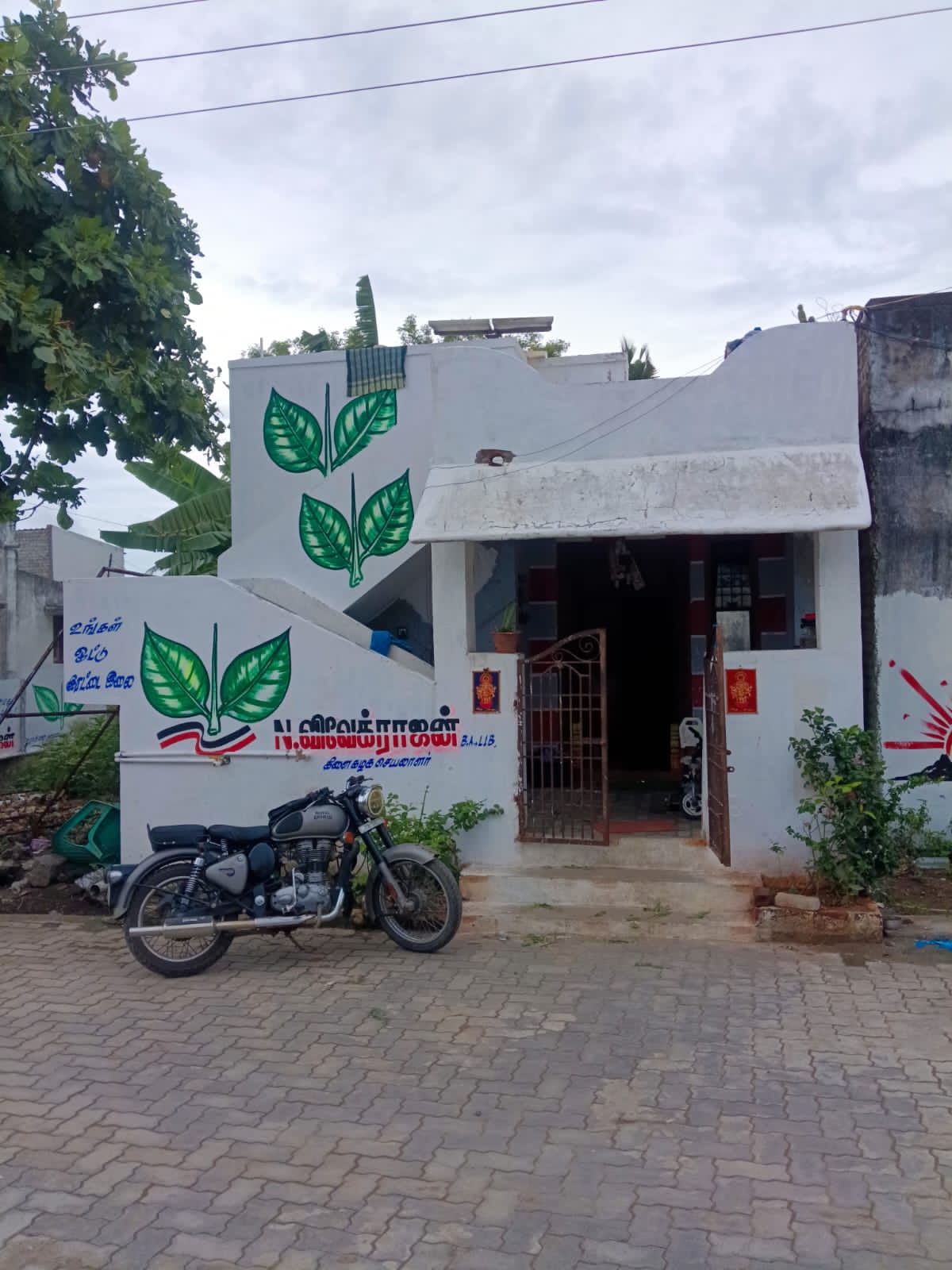 Individual House for sale in VILLUPURAM Auroville — photo 1