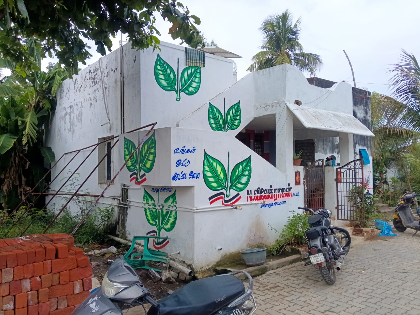 Individual House for sale in VILLUPURAM Auroville — photo 3