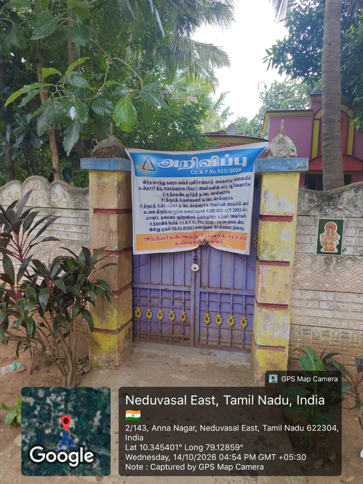 Individual House for sale in RESIDENTIAL Pudukkottai — photo 1