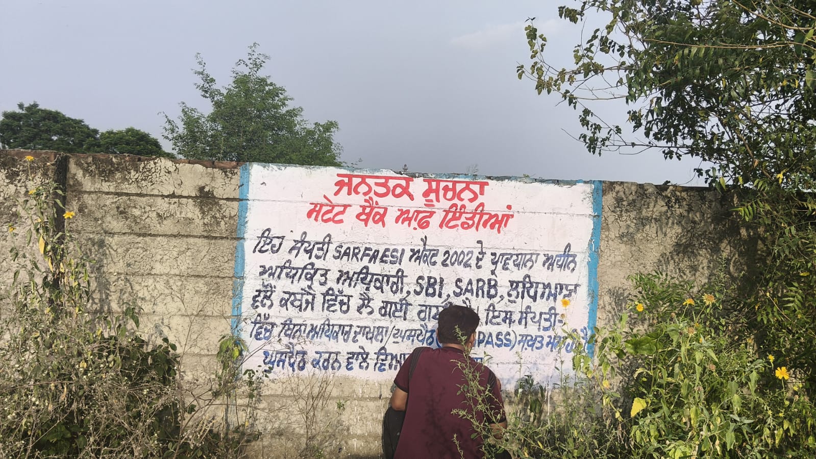 1694 square yard Plot for sale in UNNAMED, CHANDIGARH ROAD Ludhiana — photo 3