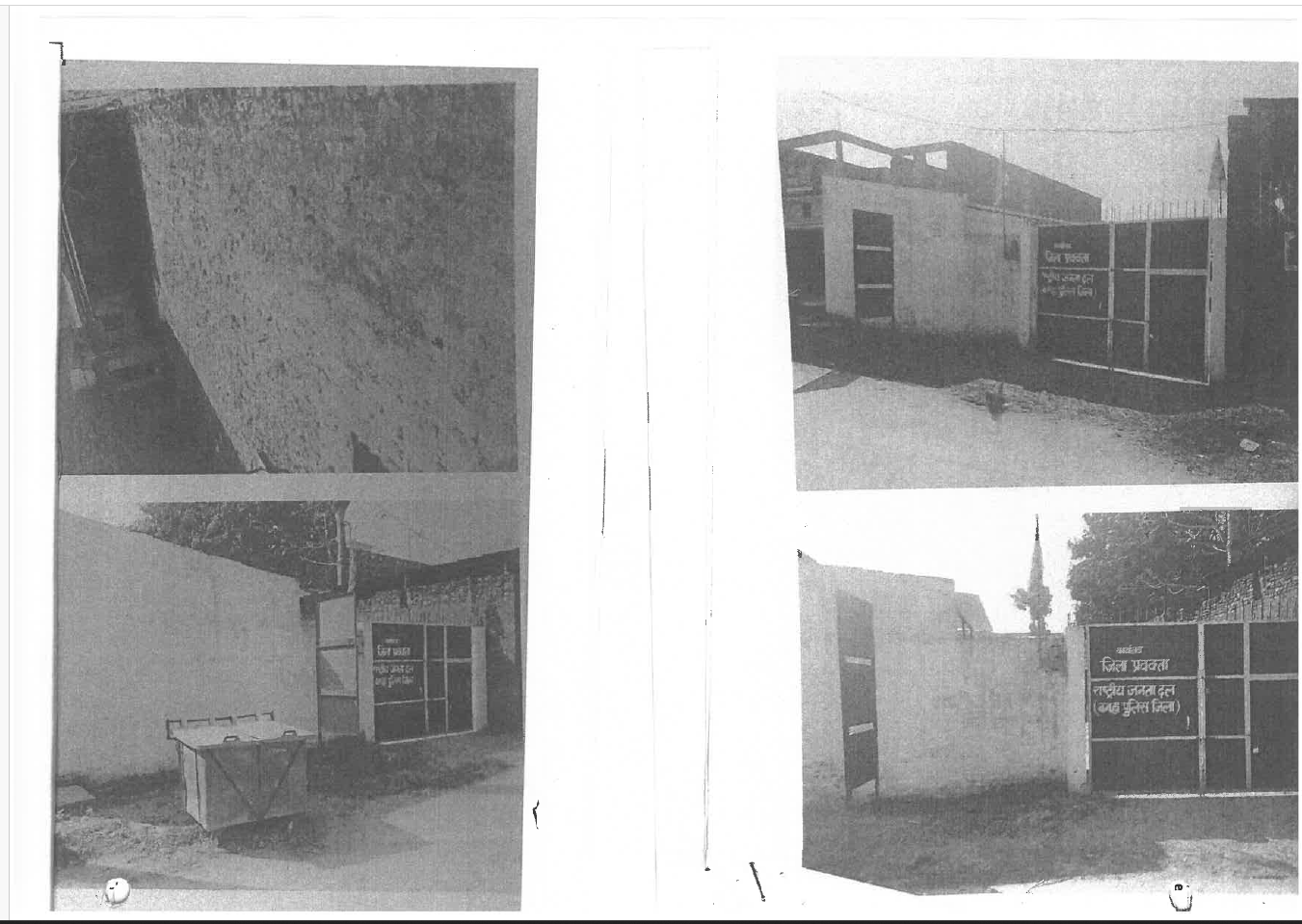 2238 square feet Plot for sale in Bagaha — photo 3