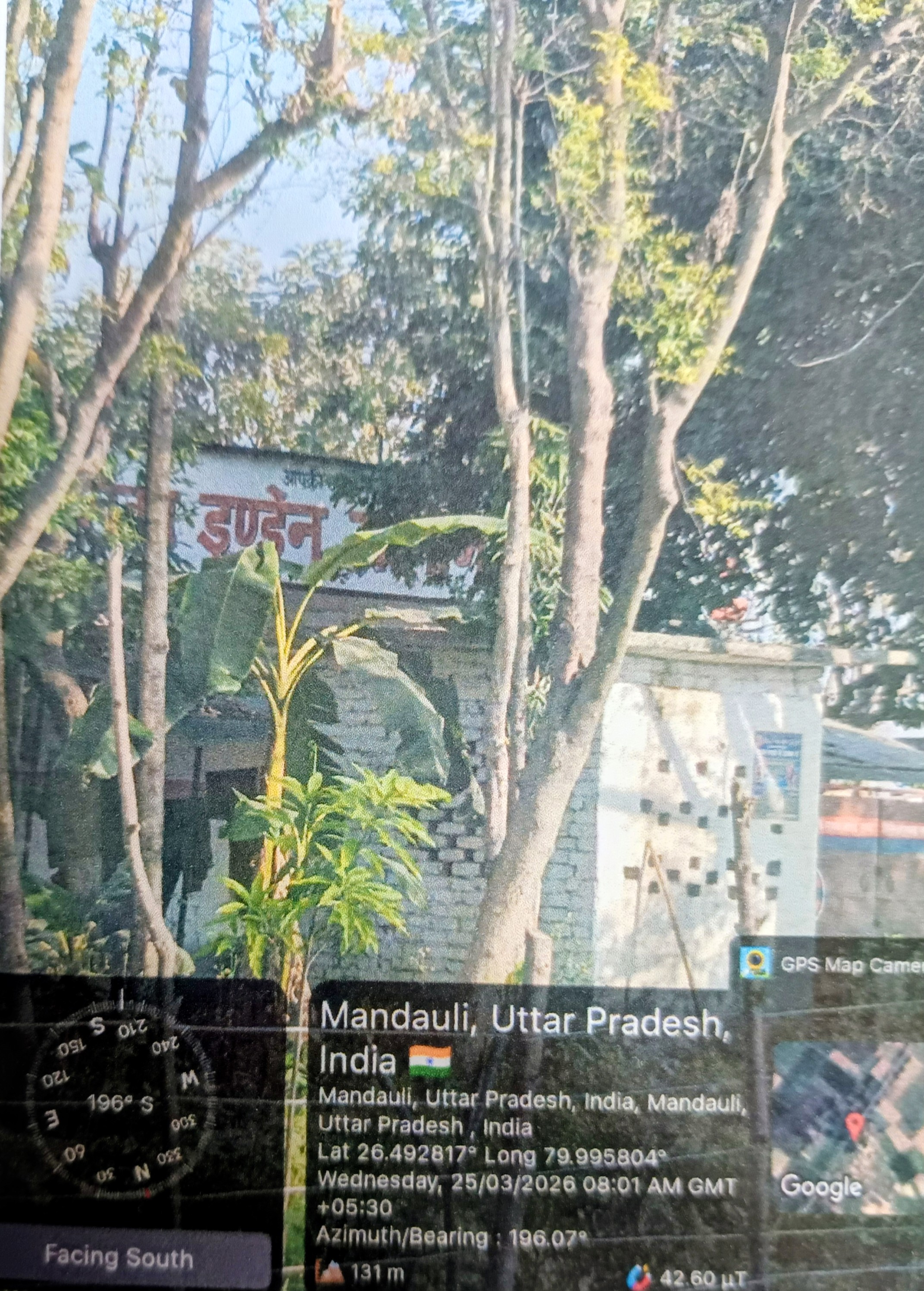 Godowns for sale in Village Mandouli, Akbarpur Kanpur dehat Kanpur — photo 2
