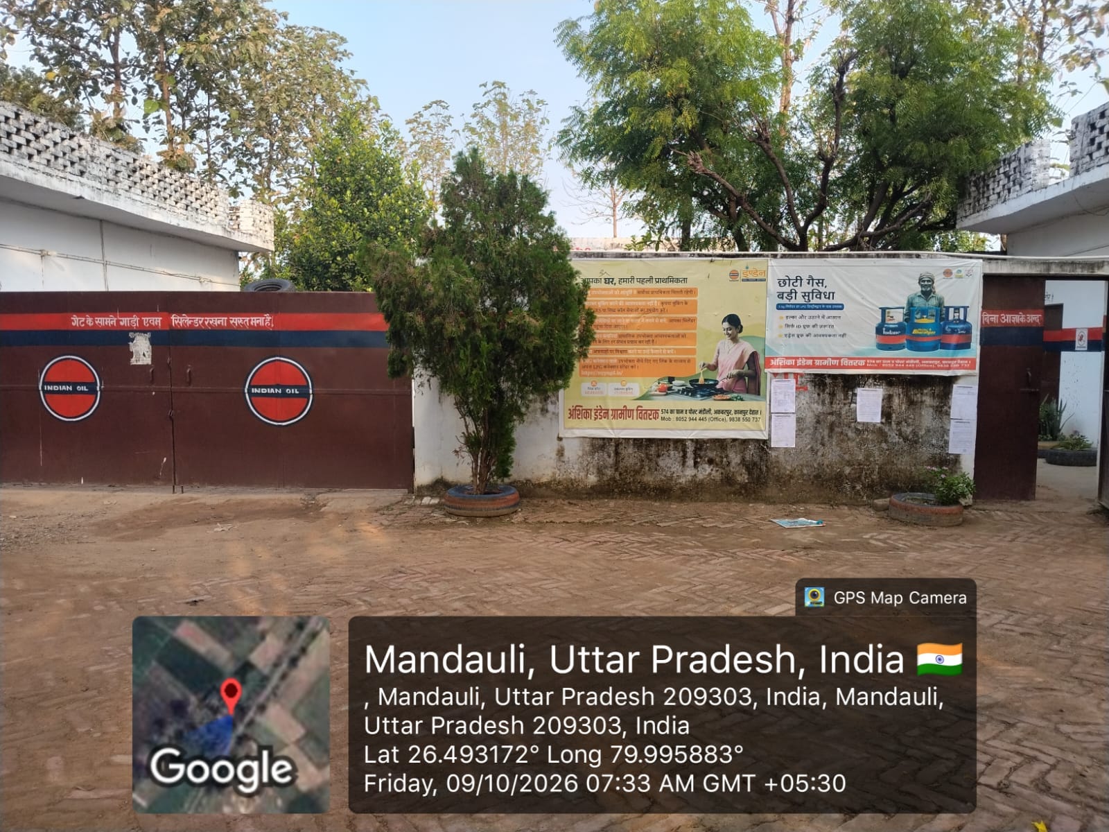 Godowns for sale in Village Mandouli, Akbarpur Kanpur dehat Kanpur — photo 4