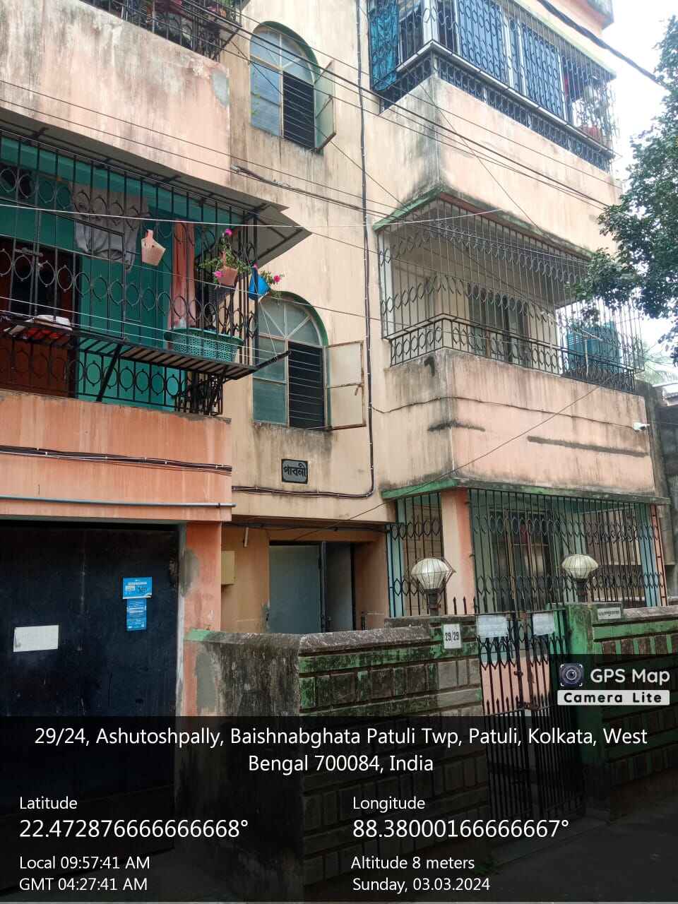 Flat for sale in Baishnabghata patuli TWP Kolkata