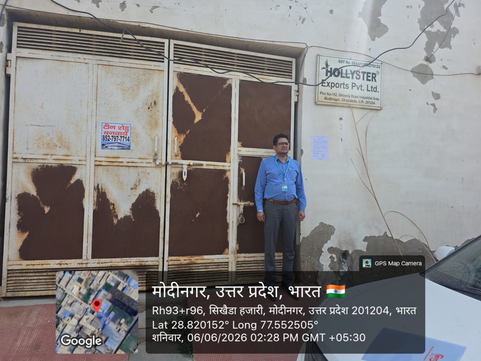 125.41 square meter Industrial Plot with Factory Building for sale in Aurangabad Gadana — photo 1