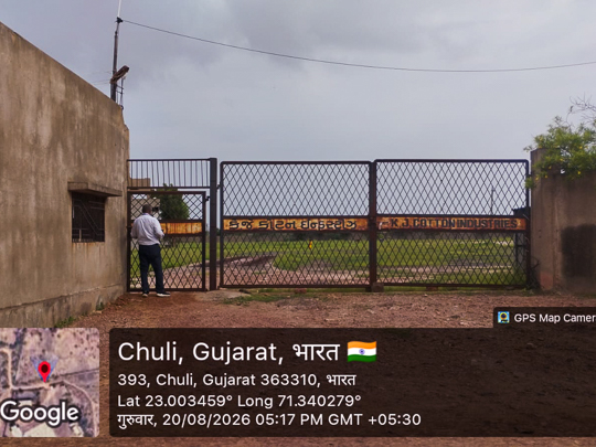 22359 square meter Industrial Plot with Factory Building for sale in Behind a G.E.B. Sub-station, Chuli, Dhrangadhra, Dist: Surendranagar Dhrangadhra — photo 1