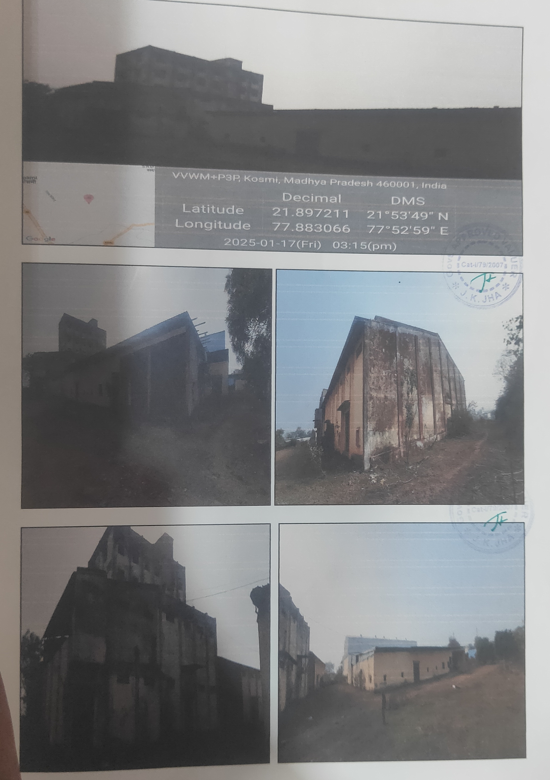 Industrial Plot with Factory Building for sale in NAGPUR Betul — photo 1