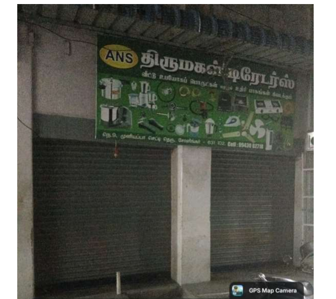 696 square feet Shops for sale in Sholingur — photo 1