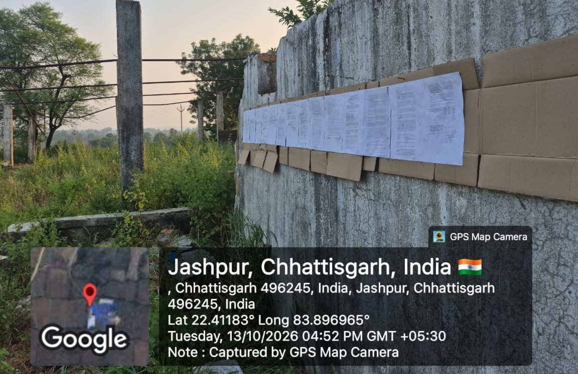 Industrial Plot for sale in Village Ankira Tapkara Block Pharsabahar Thana Tumla Tehsil Pharsabahar Dist. Jashpur Nagar C.G. Jashpurnagar — photo 3