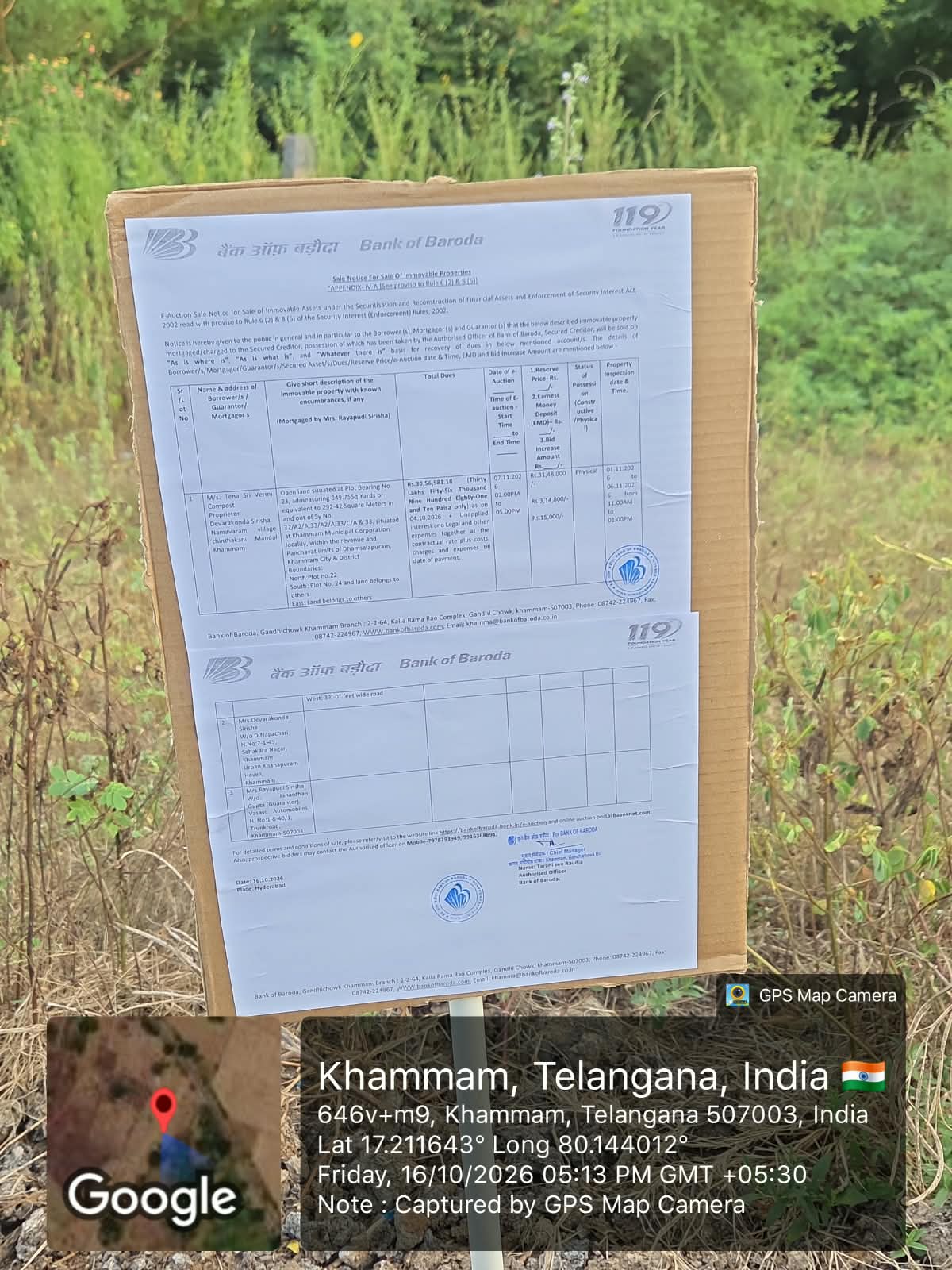 349.75 square yard Plot for sale in Khammam — photo 3
