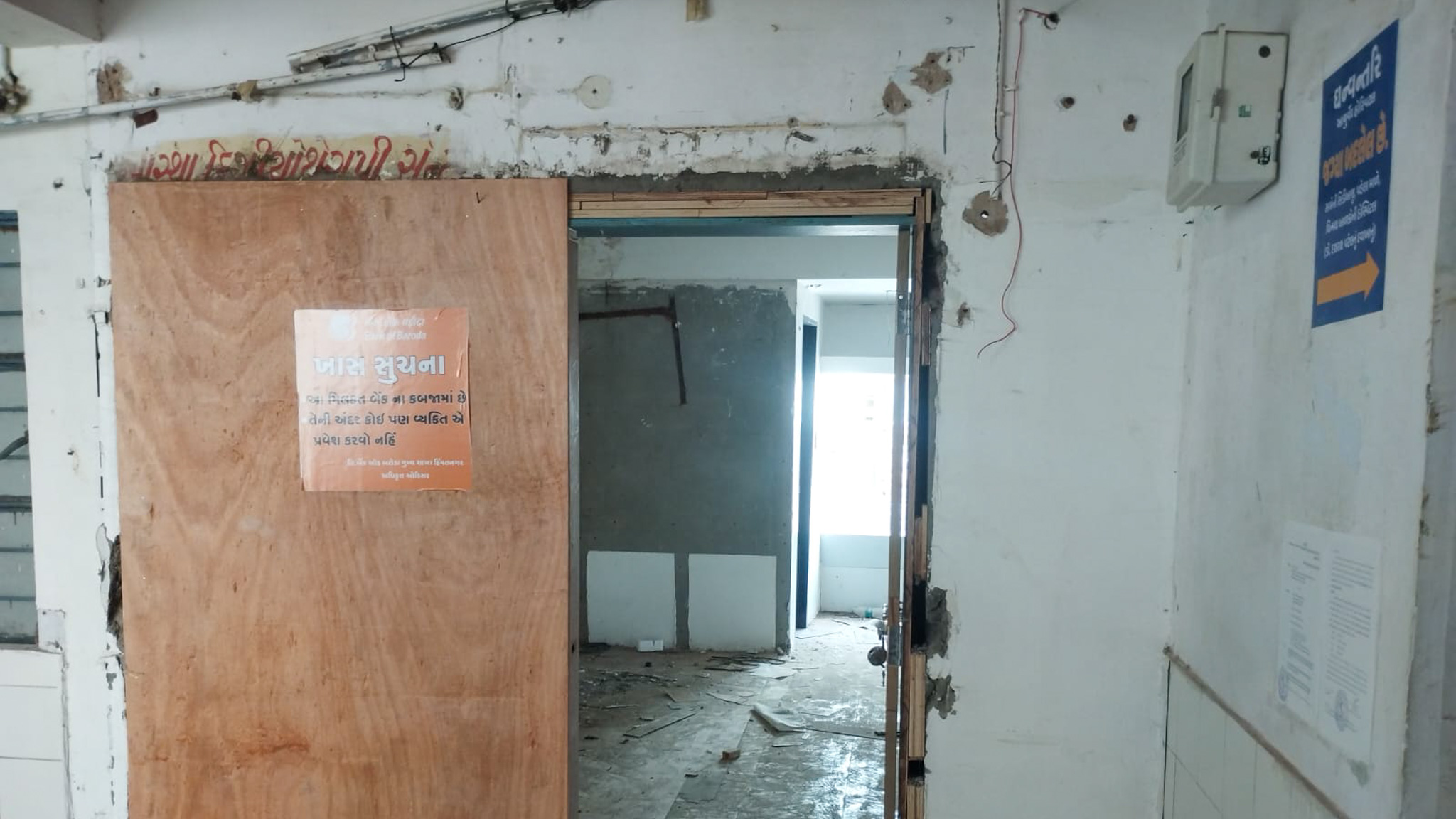 390.18 square meter Shops for sale in himmatnagar near st bus stand Himmatnagar — photo 14