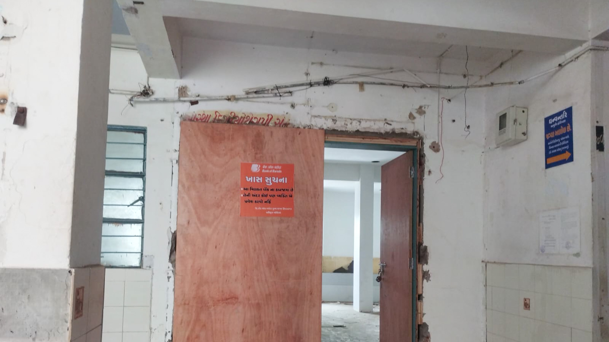 390.18 square meter Shops for sale in himmatnagar near st bus stand Himmatnagar — photo 8