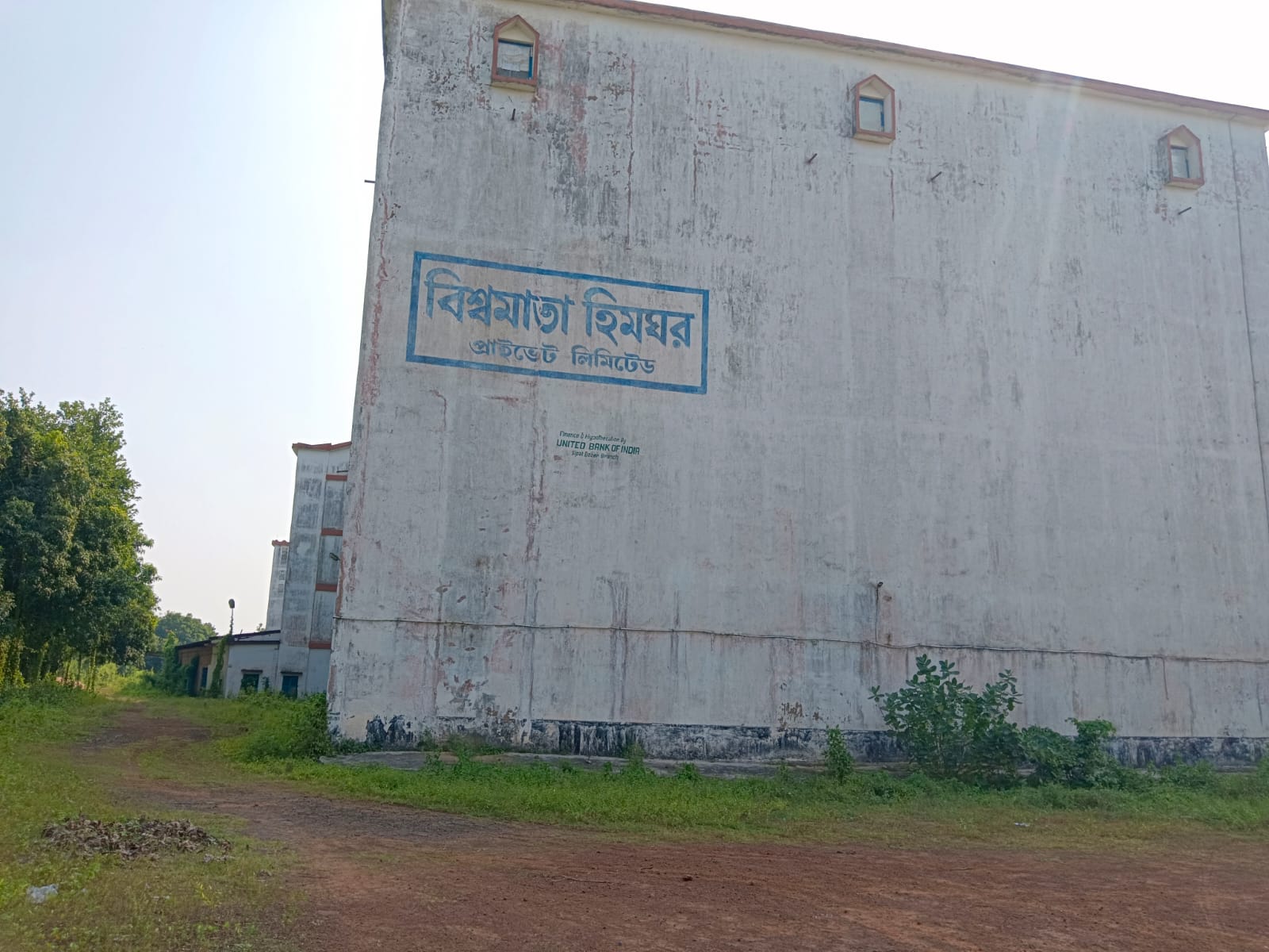 Shed with Plant and Machinery for sale in Chandrakona Town Chandrakona — photo 3