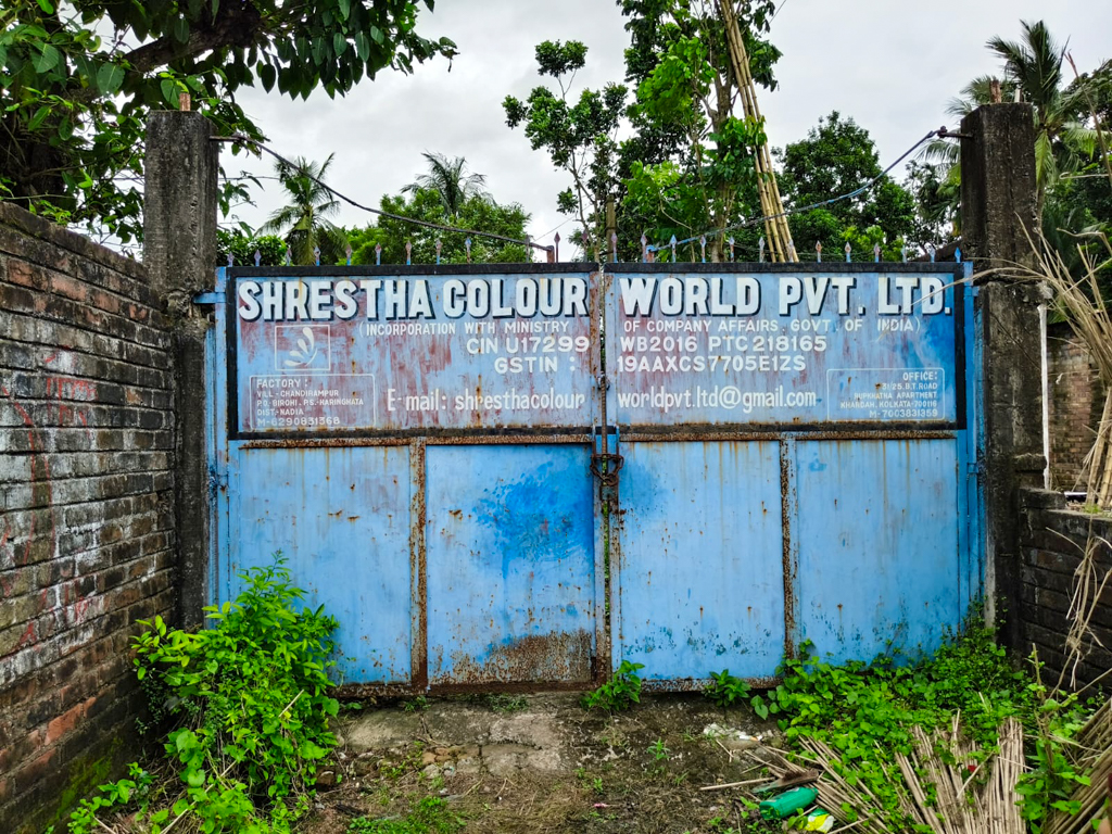 Industrial Shed for sale in Chakdaha — photo 3