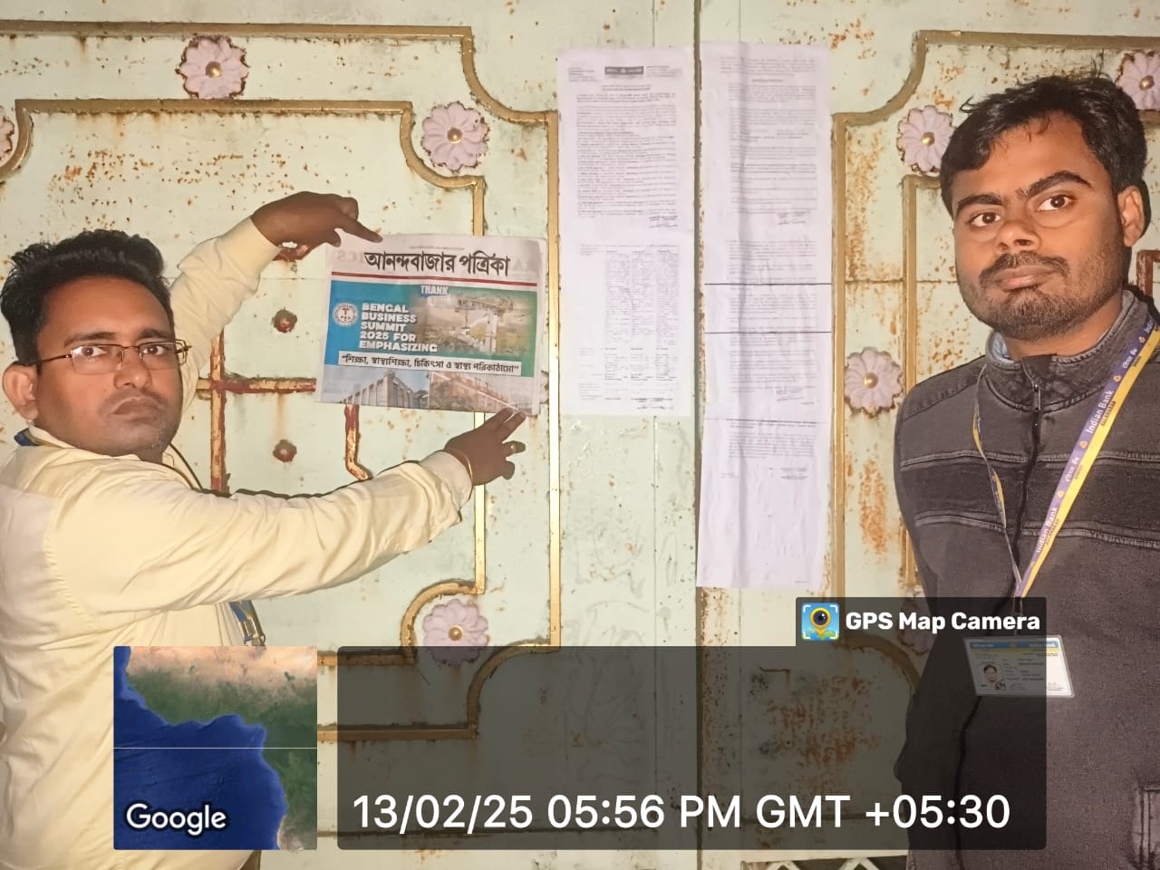 Plot for sale in Malda — photo 3