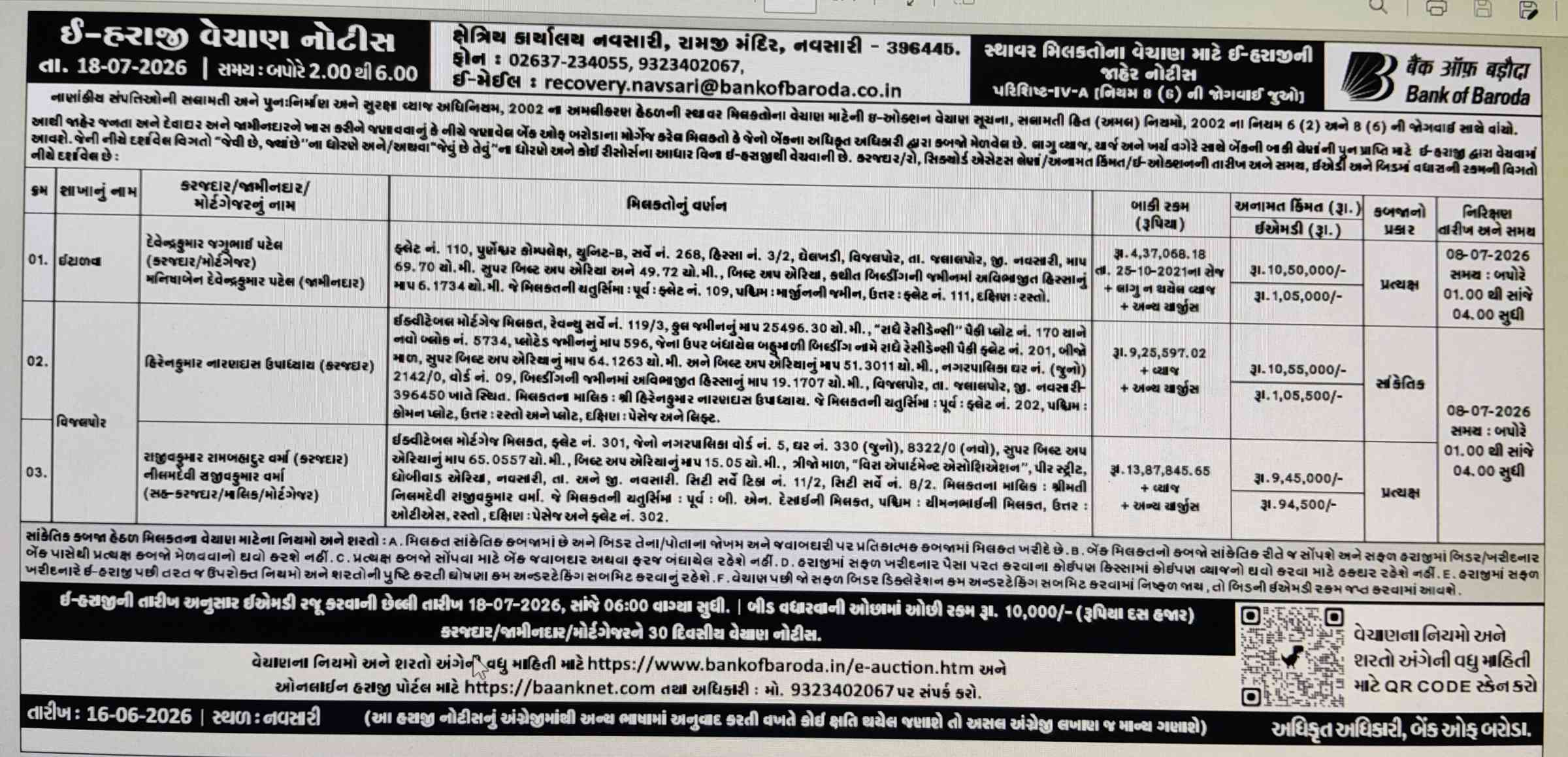 65.05 square meter Flat for sale in Pir street Dhobiwad area Navsari Tal & Dist Navsari Navsari — photo 3