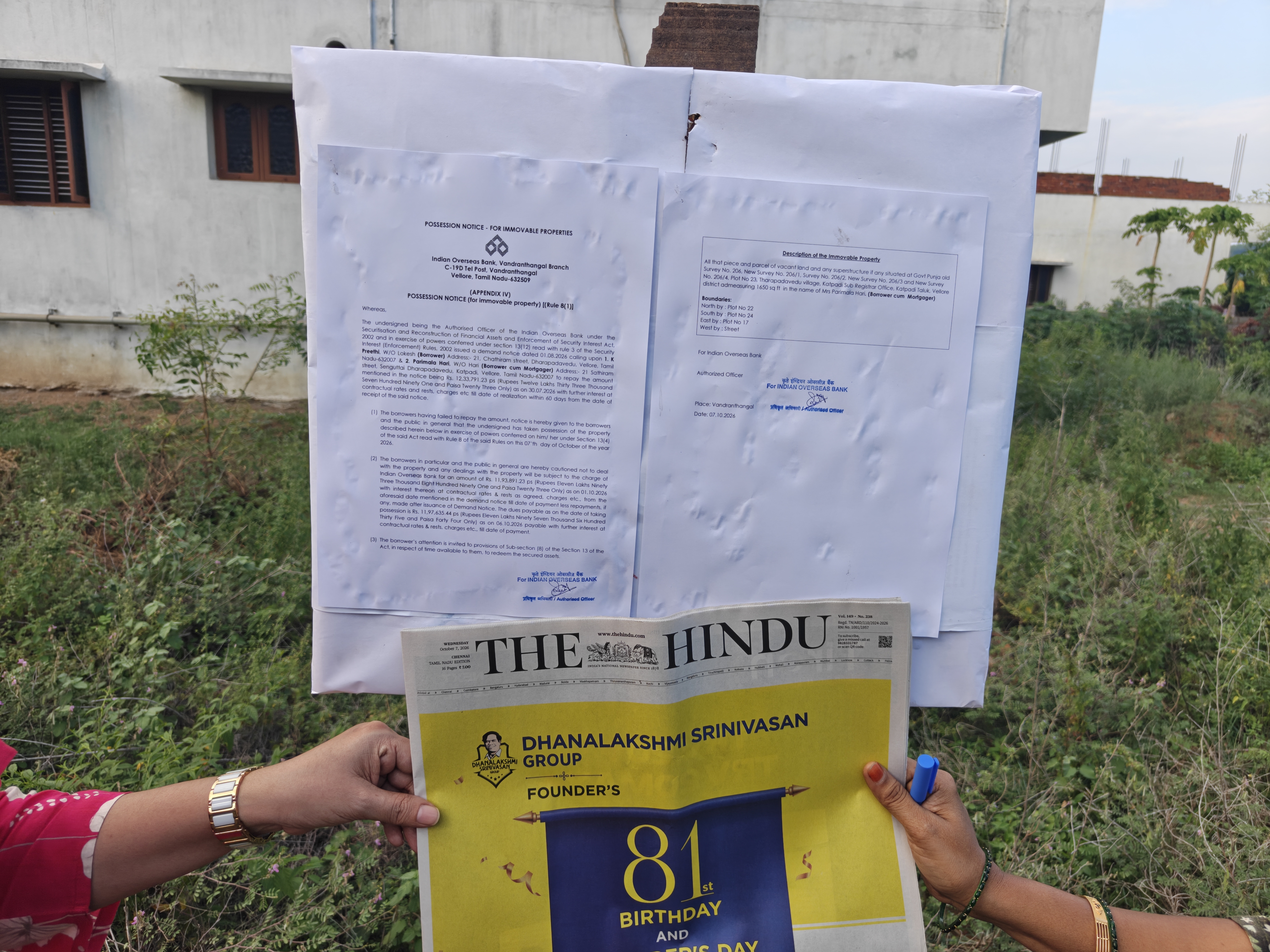 1650 square feet Plot for sale in Vellore — photo 2