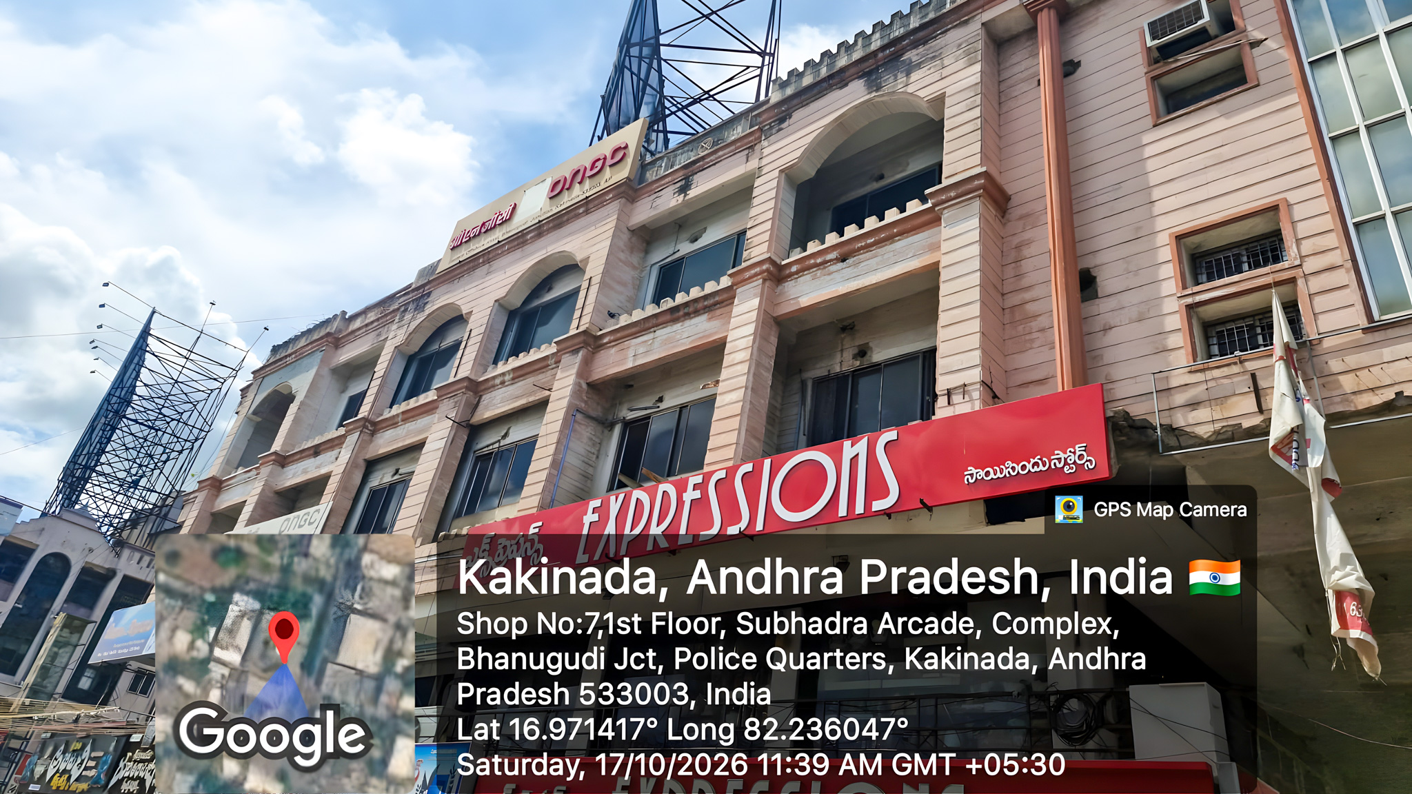 Office for sale in Kakinada — photo 1