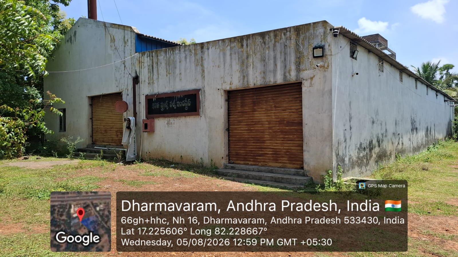 2952 square yard Plot for sale in 1 171 1 2 SYNO 440 2 DHARMAVARAM PRATHIPADU PRATHIPADU ANDHRA PRADESH 533430 Prattipadu — photo 1