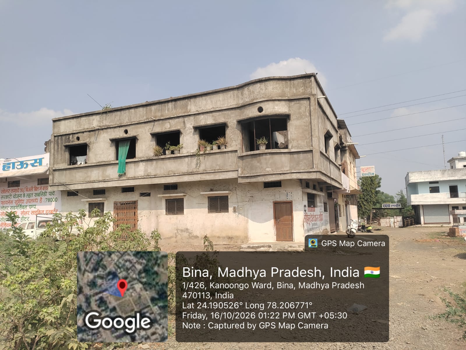 1250 square feet Individual House for sale in BINA Bina — photo 3