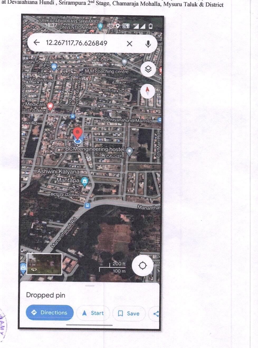 Plot for sale in Situated at Devaiahiana Hundi, Srirampura 2nd Stage, Chamaraja Mohalla, Mysore-570008 Mysuru — photo 3