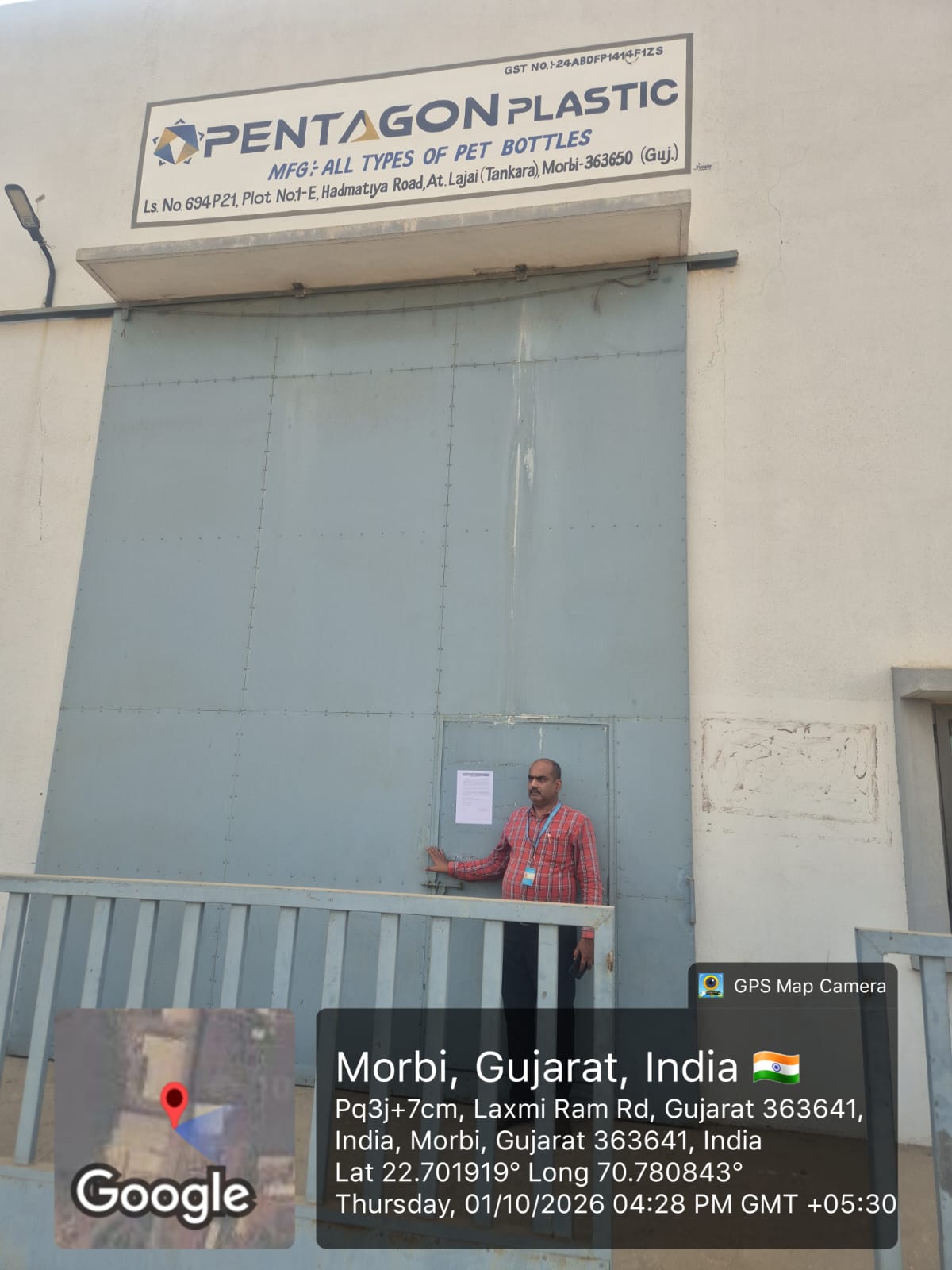 833.45 square meter Industrial Plot with Factory Building for sale in TANKARA, MORBI Morbi — photo 1
