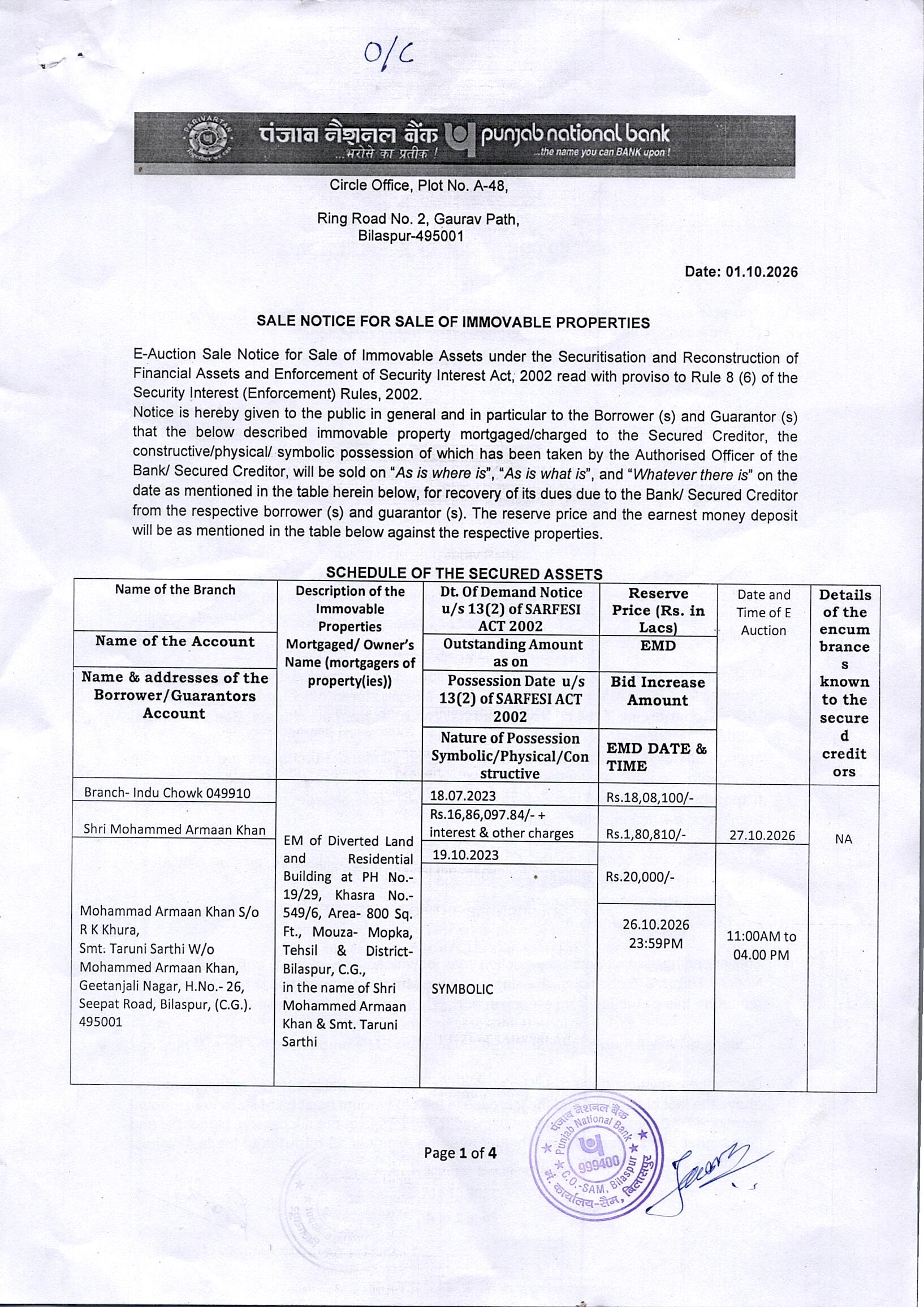 OTHERS for sale in 549/6 bilaspur Bilaspur — photo 4