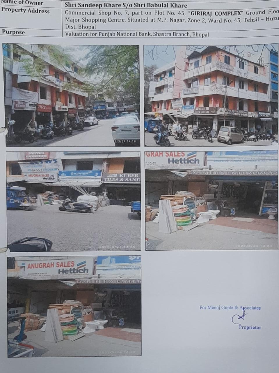 350 square feet Shops for sale in M.P.NAGAR , ZONE 2 Bhopal — photo 1