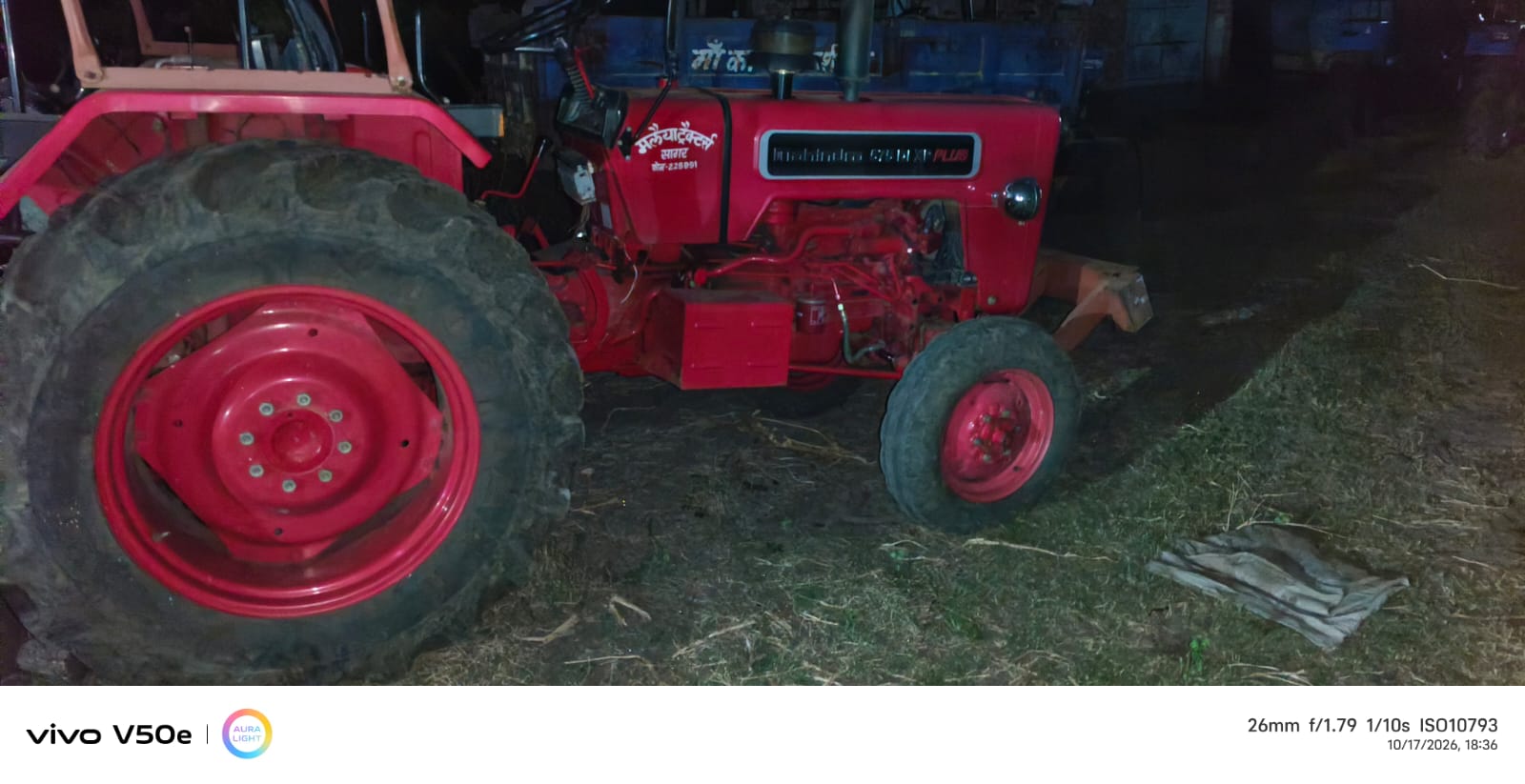 2020 Mahindra 575 DI XP Plus Tractor 1 km 6 years for sale in VISHNU PANDEY Rehli