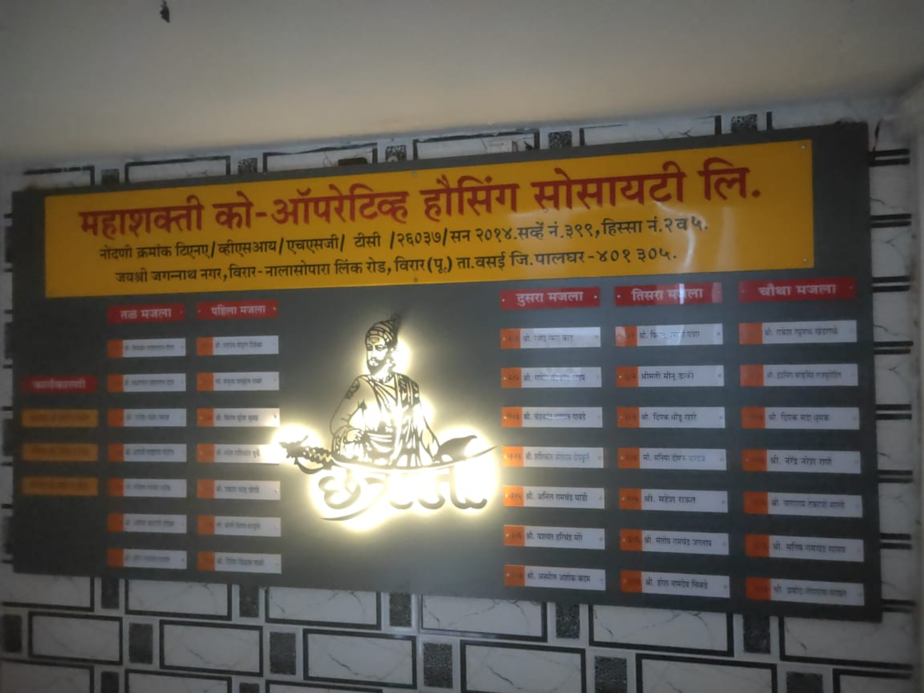 249 square feet Flat for sale in Virar East Vasai Virar — photo 3