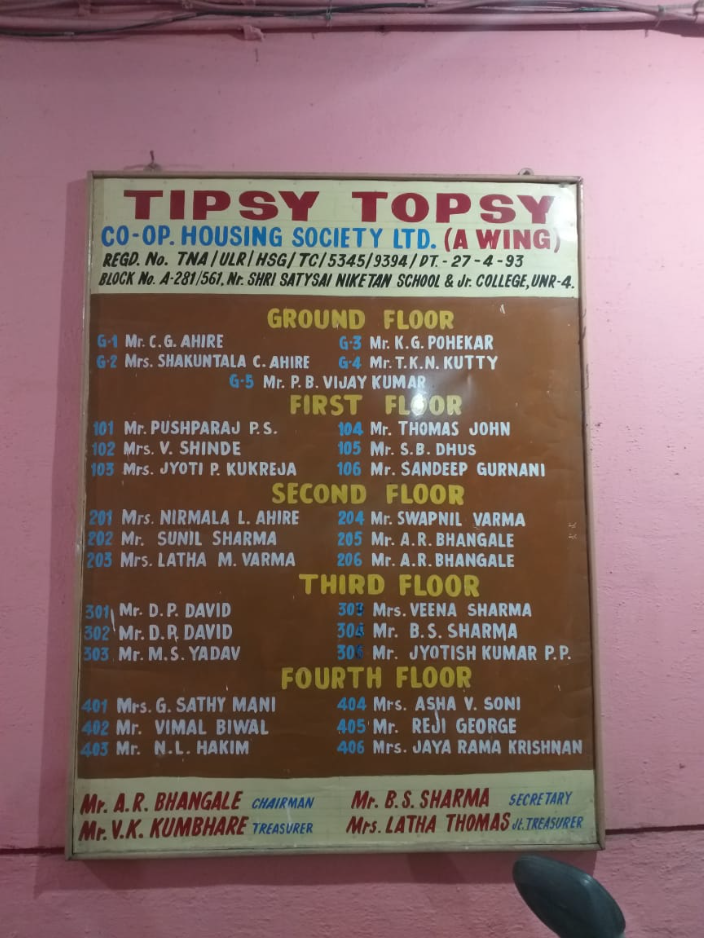 1 BHK Flat for sale in Ulhasnagar Ulhasnagar — photo 7