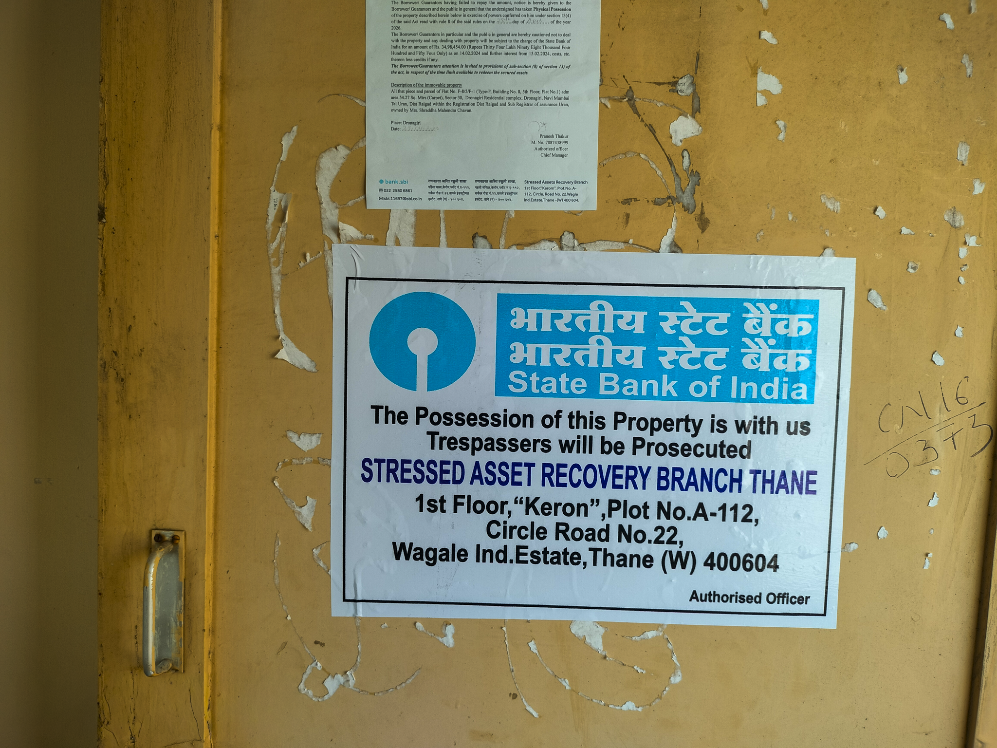 2 BHK Flat for sale in VIDYA SAGAR CHS, Dronagiri Residential Complex Mumbai — photo 20
