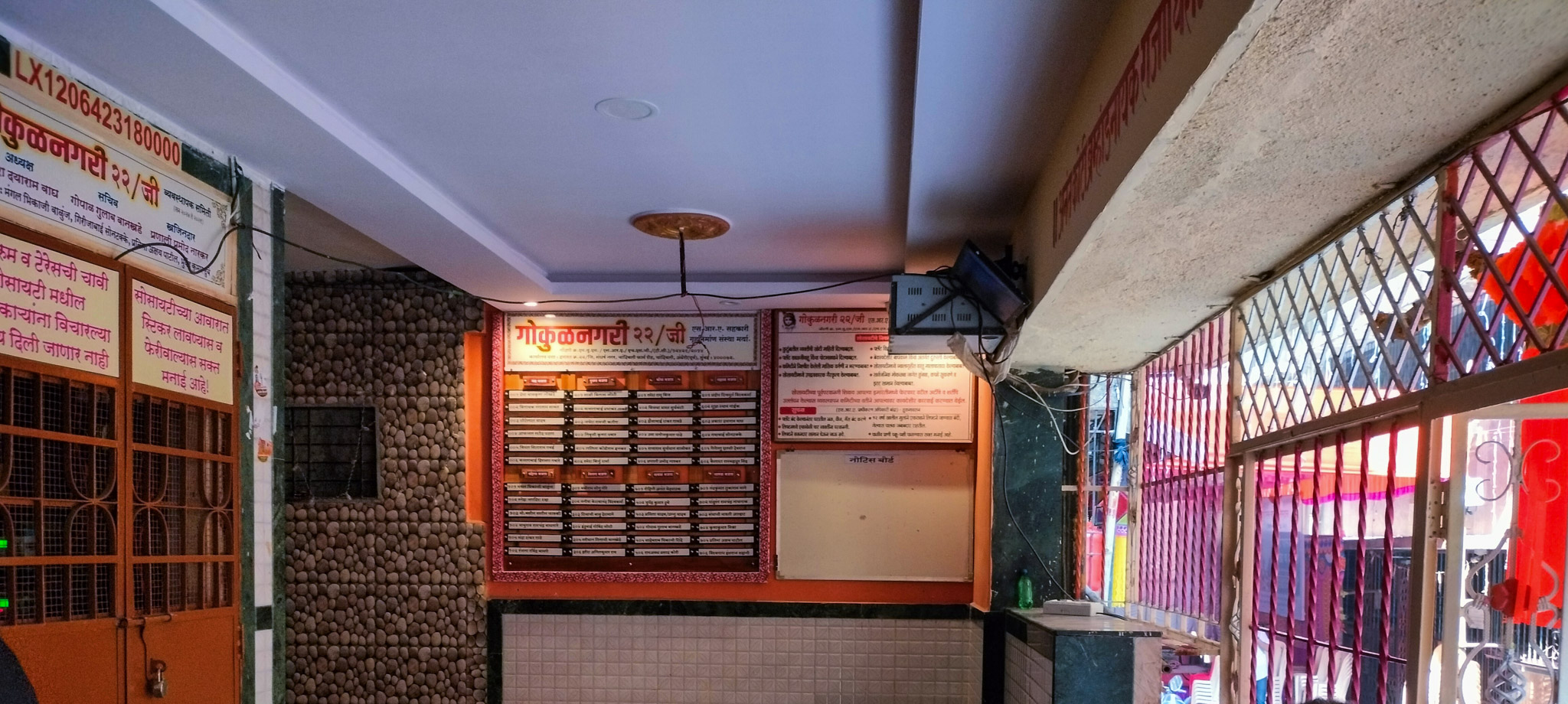 1 BHK Flat for sale in GOKULNAGARI SRA, CHANDIVALI Mumbai — photo 1