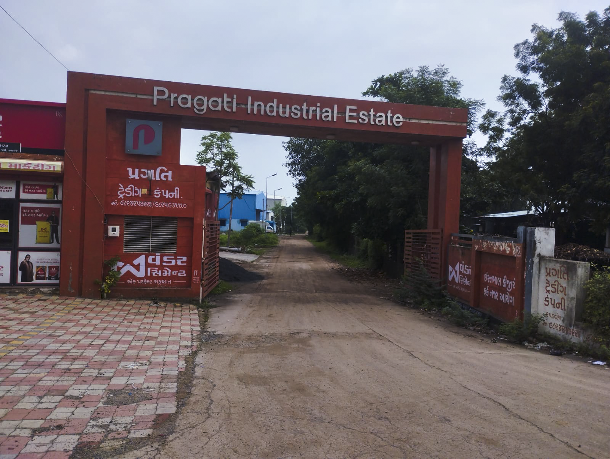 456.4 square meter Shed with Plant and Machinery for sale in PRAGATI INDUSTRIAL ESTATE, KAPADWANJ Kapadvanj — photo 1