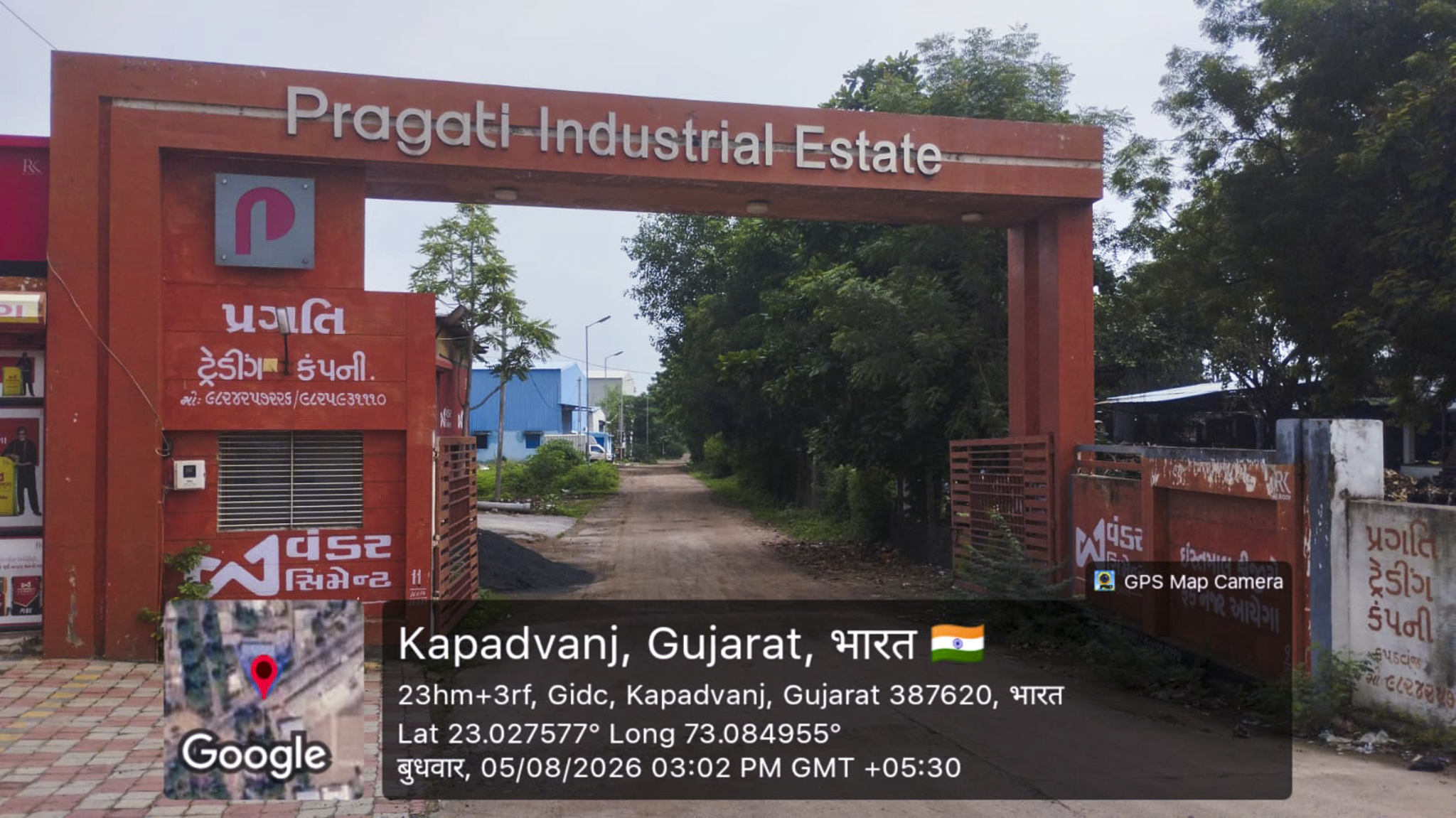 456.4 square meter Shed with Plant and Machinery for sale in PRAGATI INDUSTRIAL ESTATE, KAPADWANJ Kapadvanj — photo 25