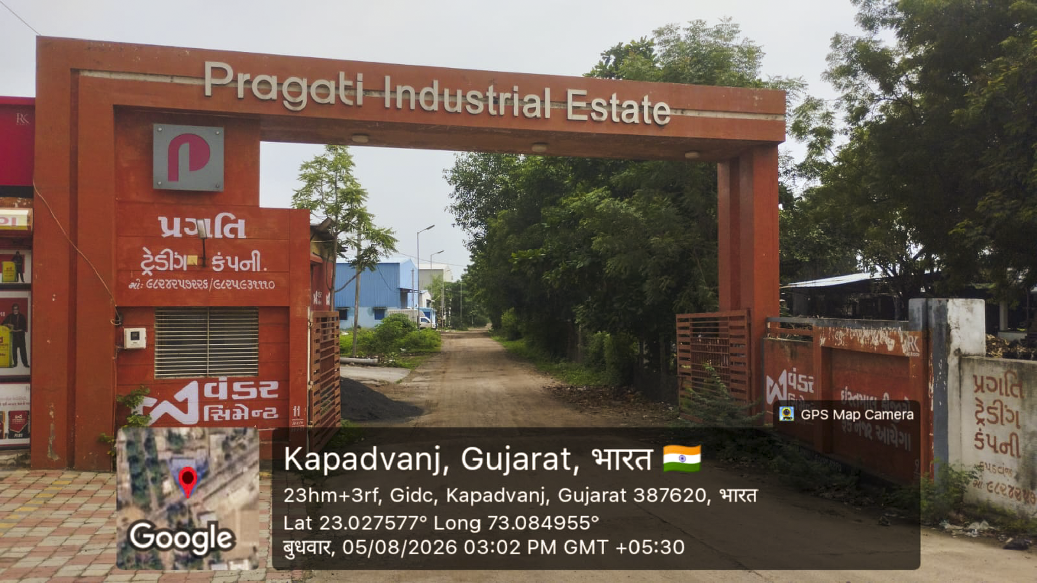 456.4 square meter Industrial Shed for sale in PRAGATI INDUSTRIAL ESTATE, PRAGATI INDUSTRIAL ESTATE, KAPADWANJ MODASA ROAD, KAPADWANJ, KHEDA-387620 Kapadvanj — photo 22