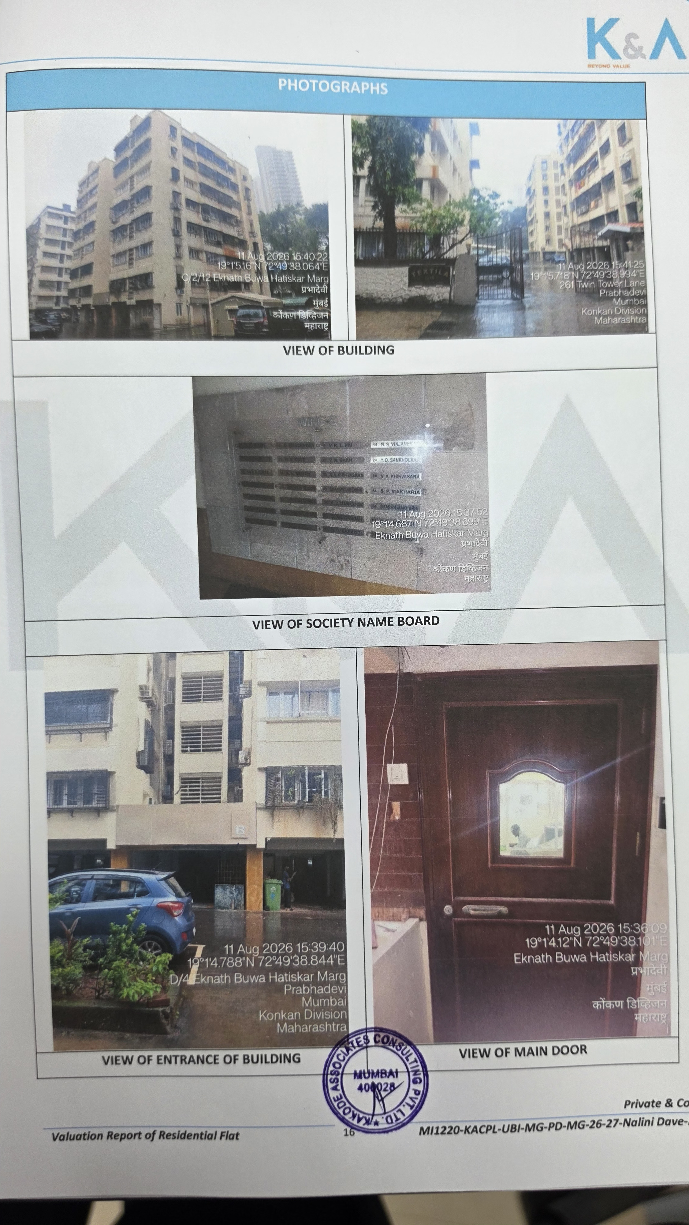 760 square feet Flat for sale in Mumbai — photo 1