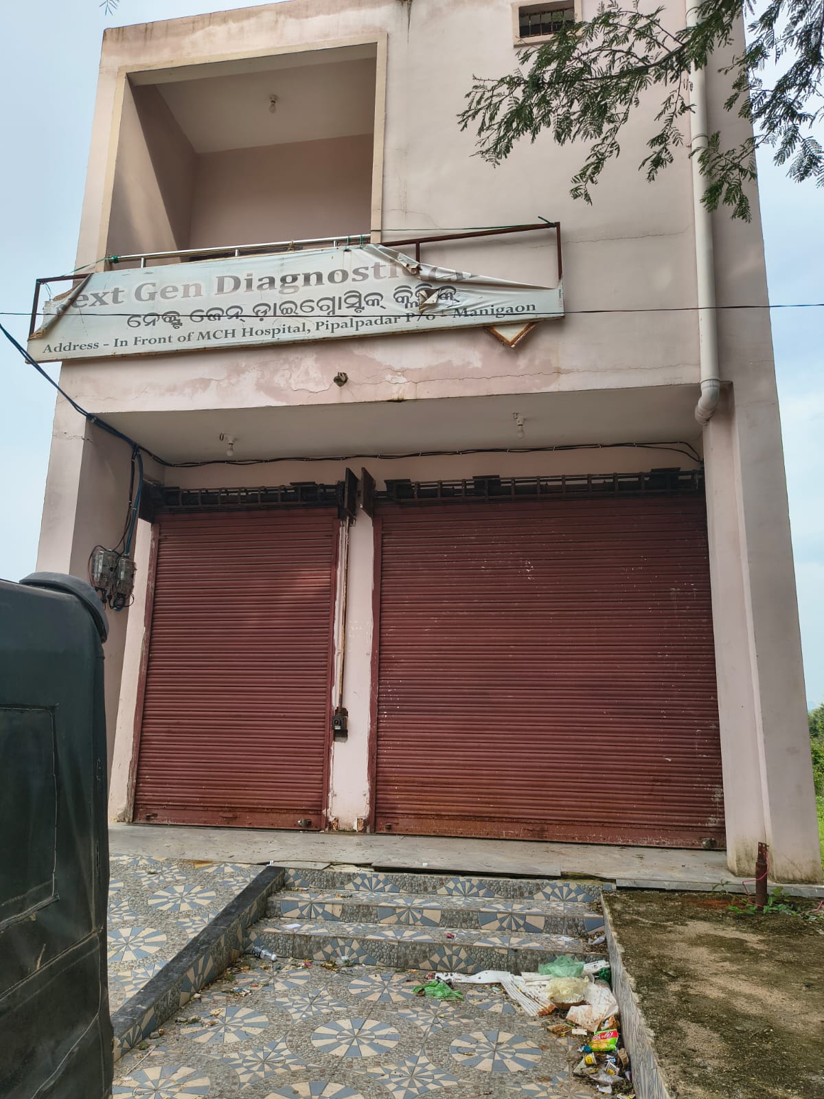 2178 square feet Shops for sale in Mouza- Pipalpadar, Tahasil-Titlagarh, Dist-Bolangir, Odisha Titlagarh — photo 1