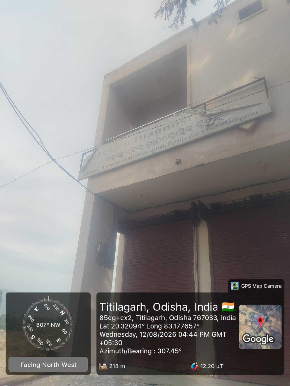 2178 square feet Shops for sale in Mouza- Pipalpadar, Tahasil-Titlagarh, Dist-Bolangir, Odisha Titlagarh — photo 2