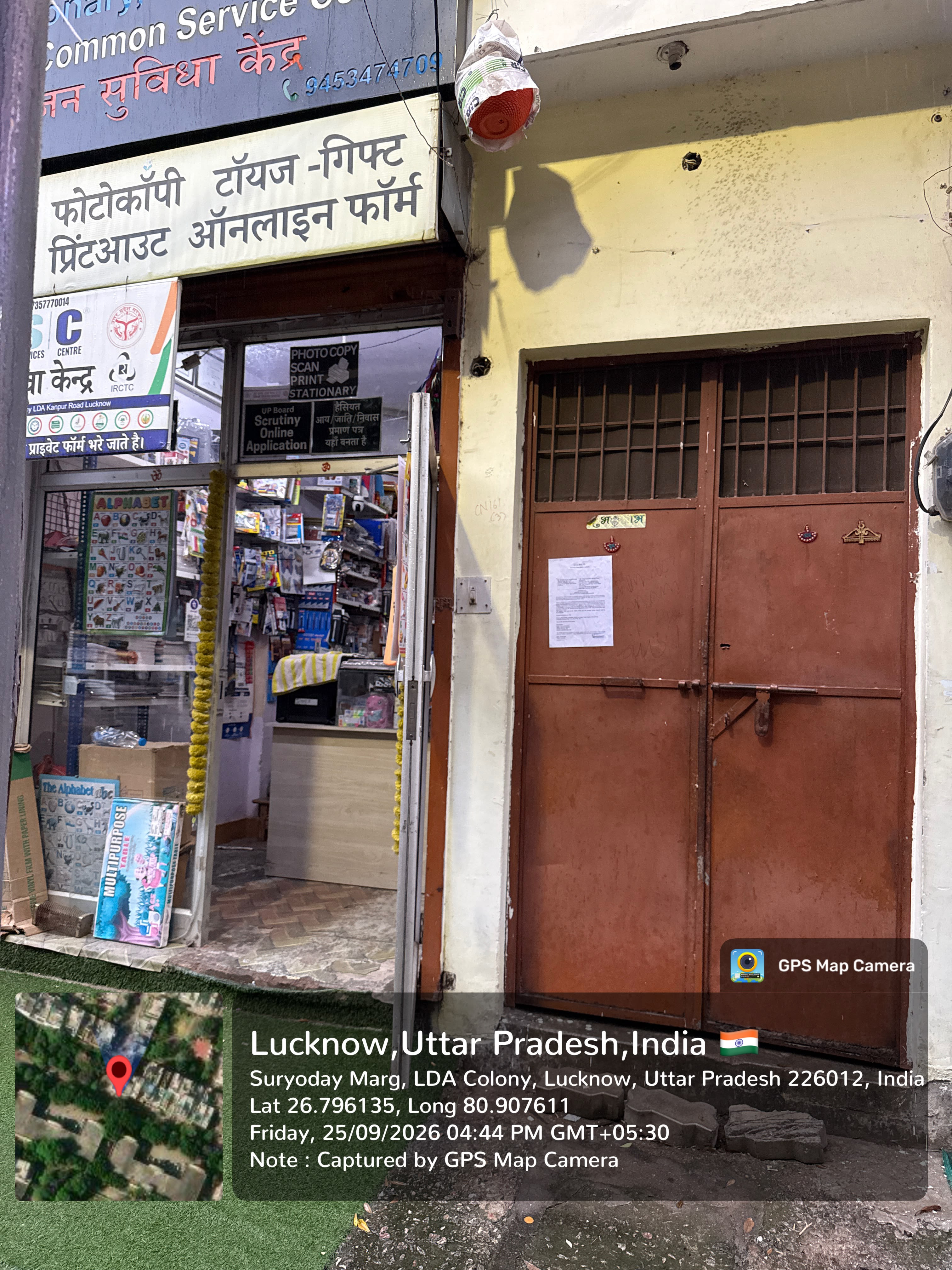 82.27 square meter Individual House for sale in LUCKNOW Lucknow — photo 4