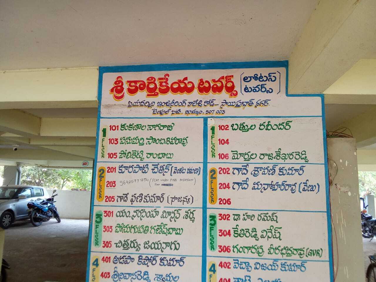 Flat for sale in Khammam — photo 5