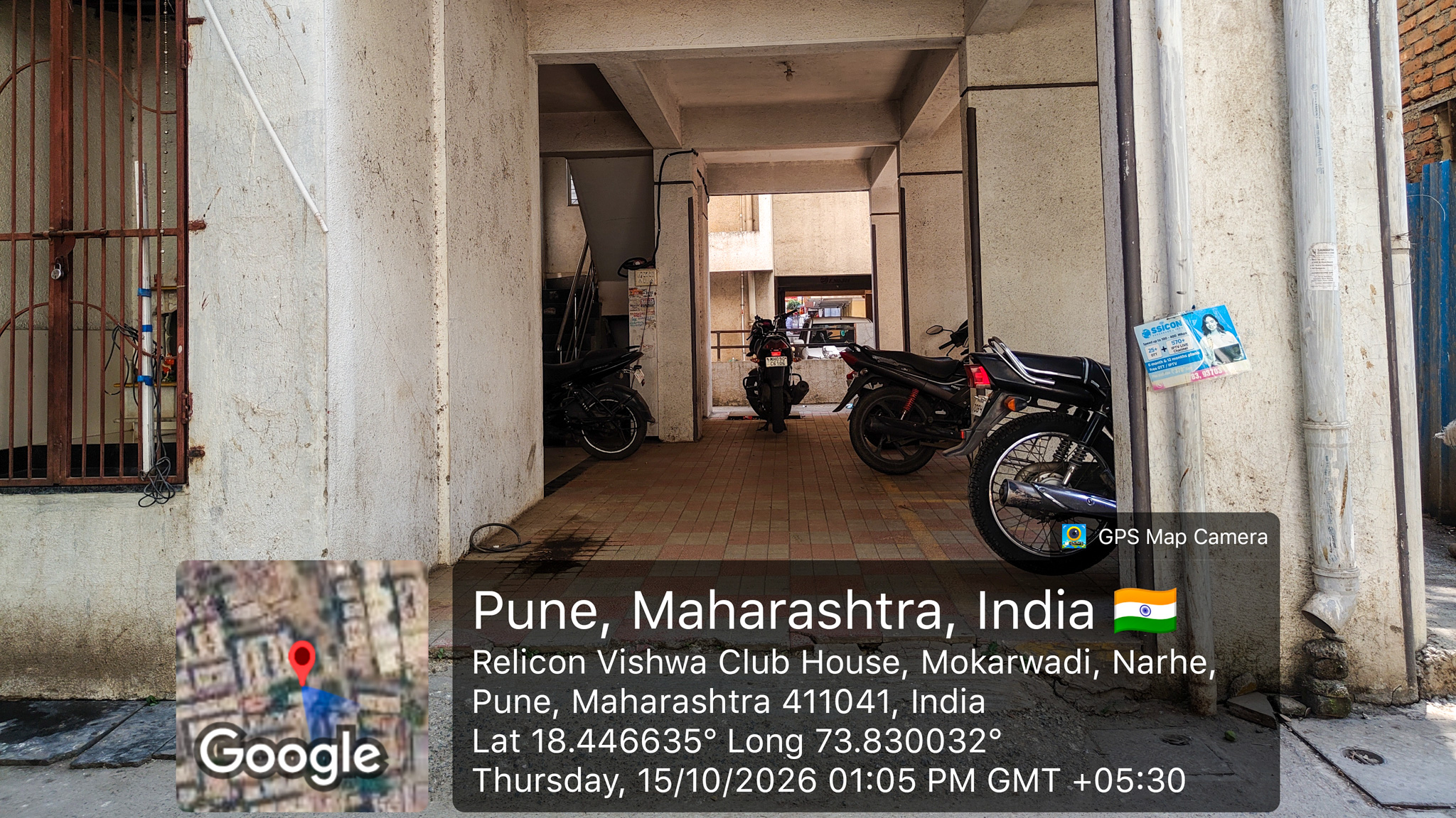 460 square feet Flat for sale in Pune — photo 2
