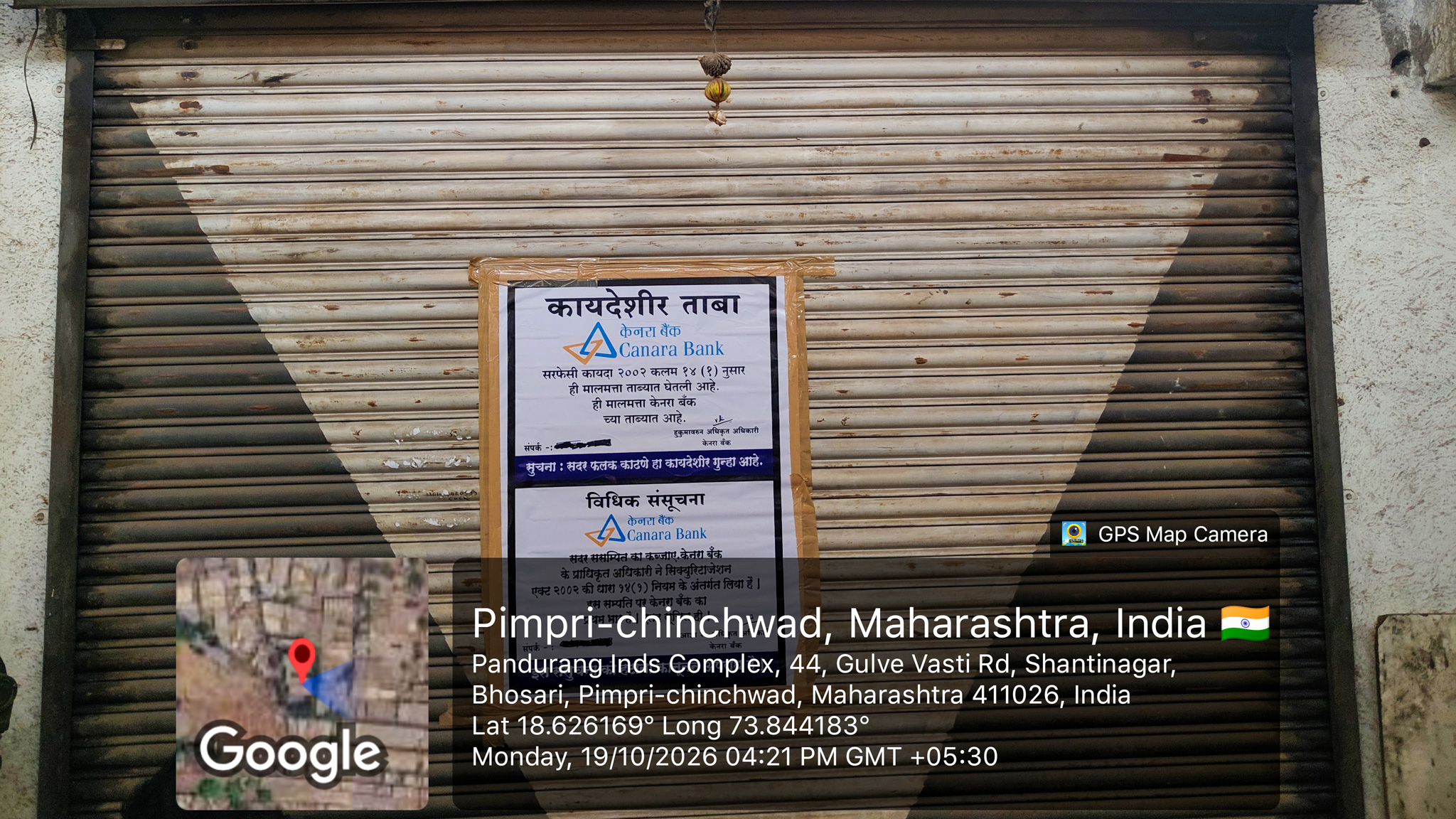 34.85 square meter Shop for sale in Pimpri Chinchwad — photo 3