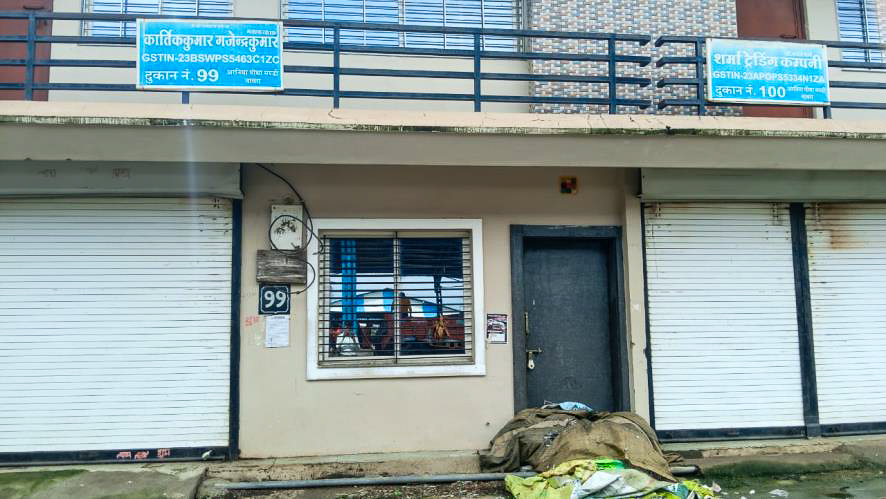 Office for sale in RURAL Barauda — photo 5