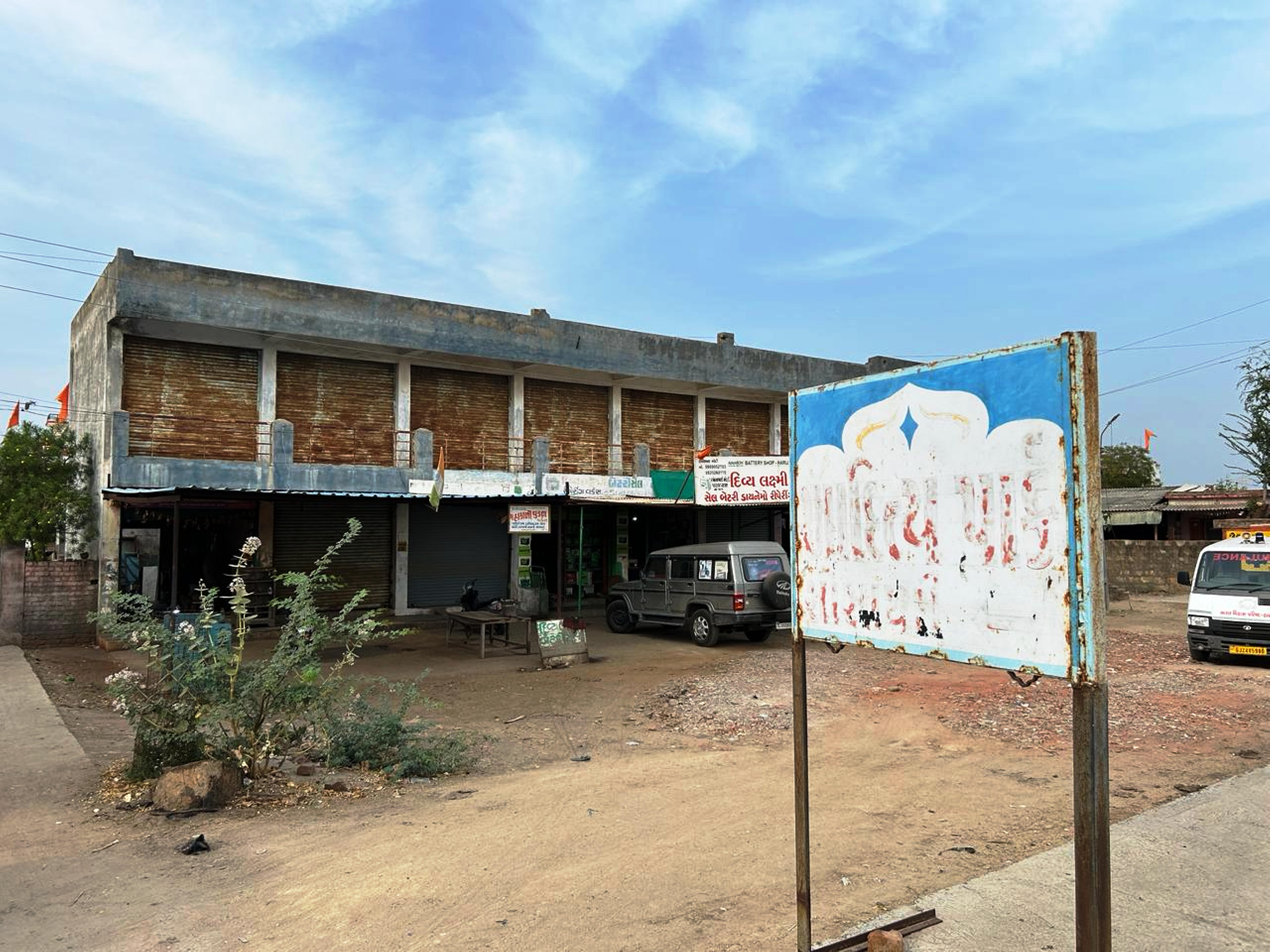 Shops for sale in HARIJ PATAN Harij